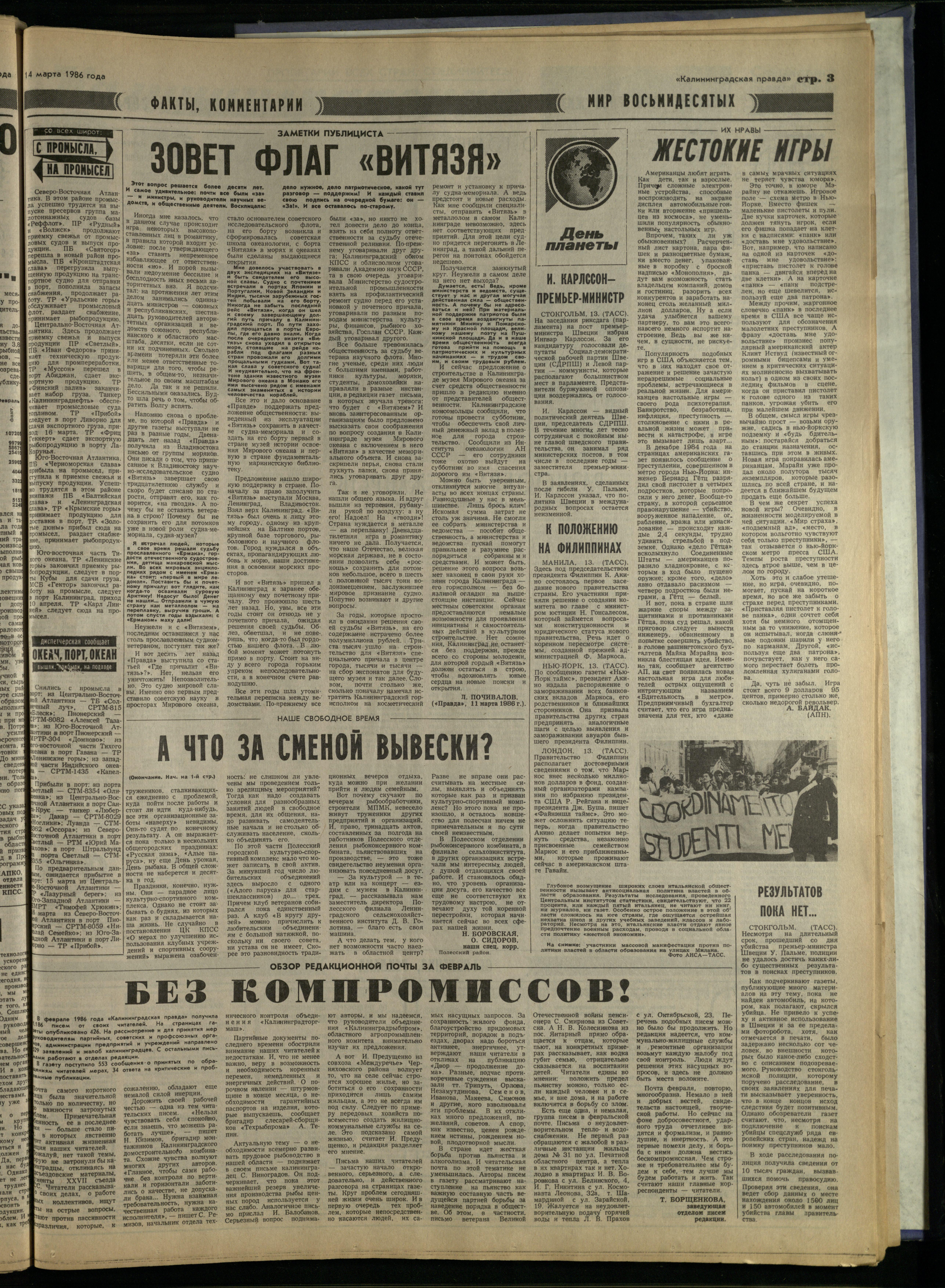 63-3-86-3