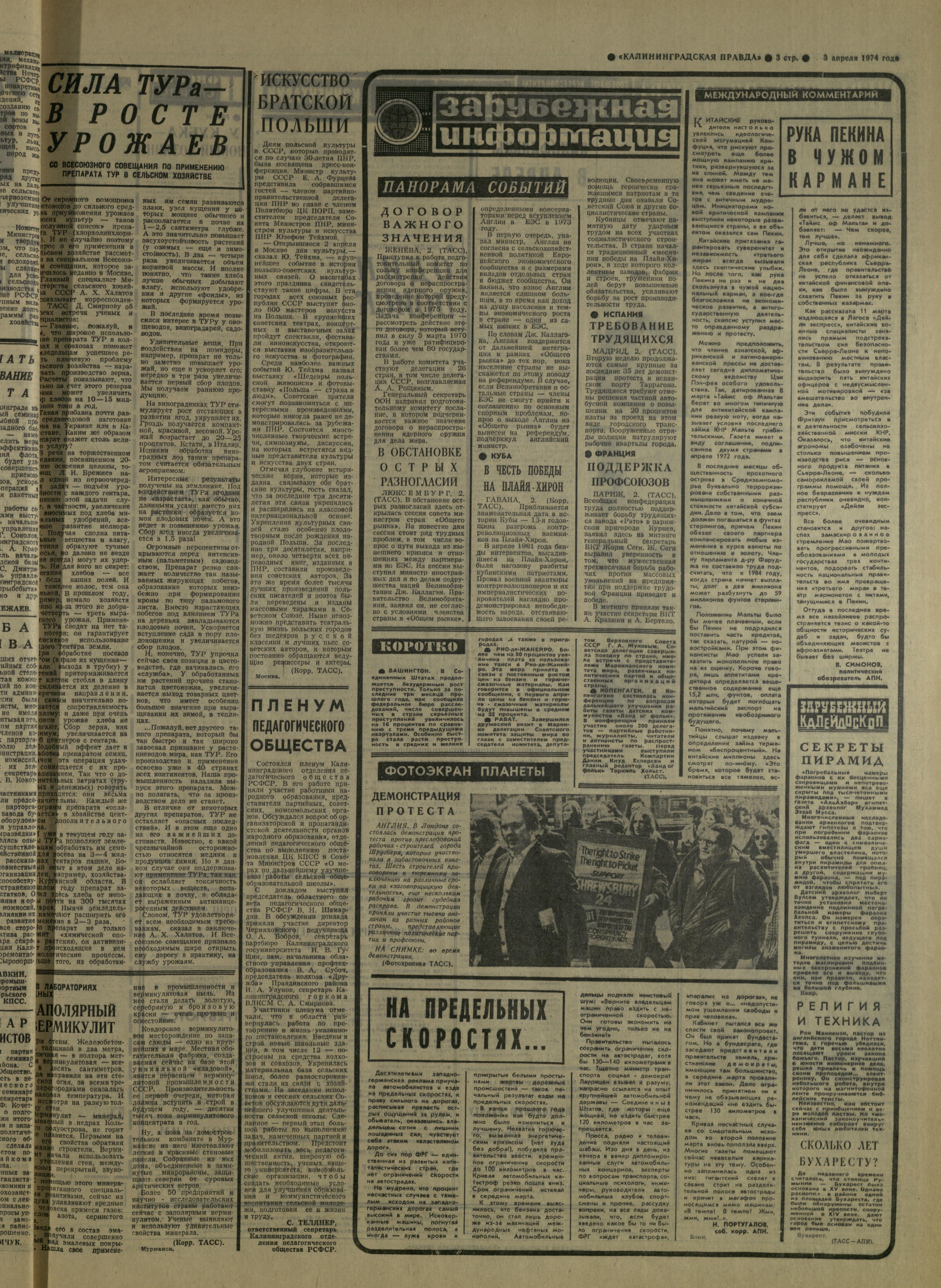 78-4-74-3