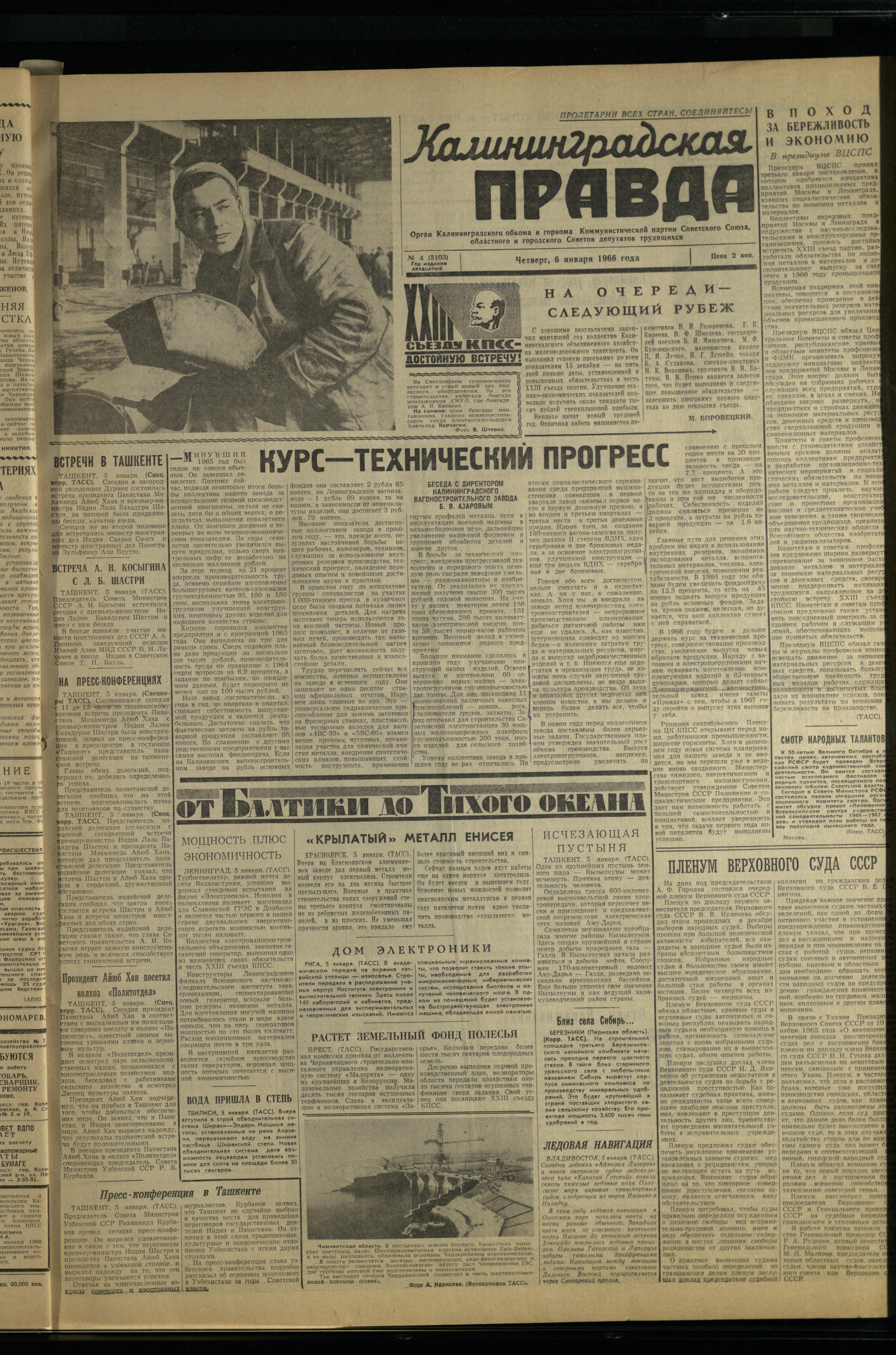 4-1-66-1