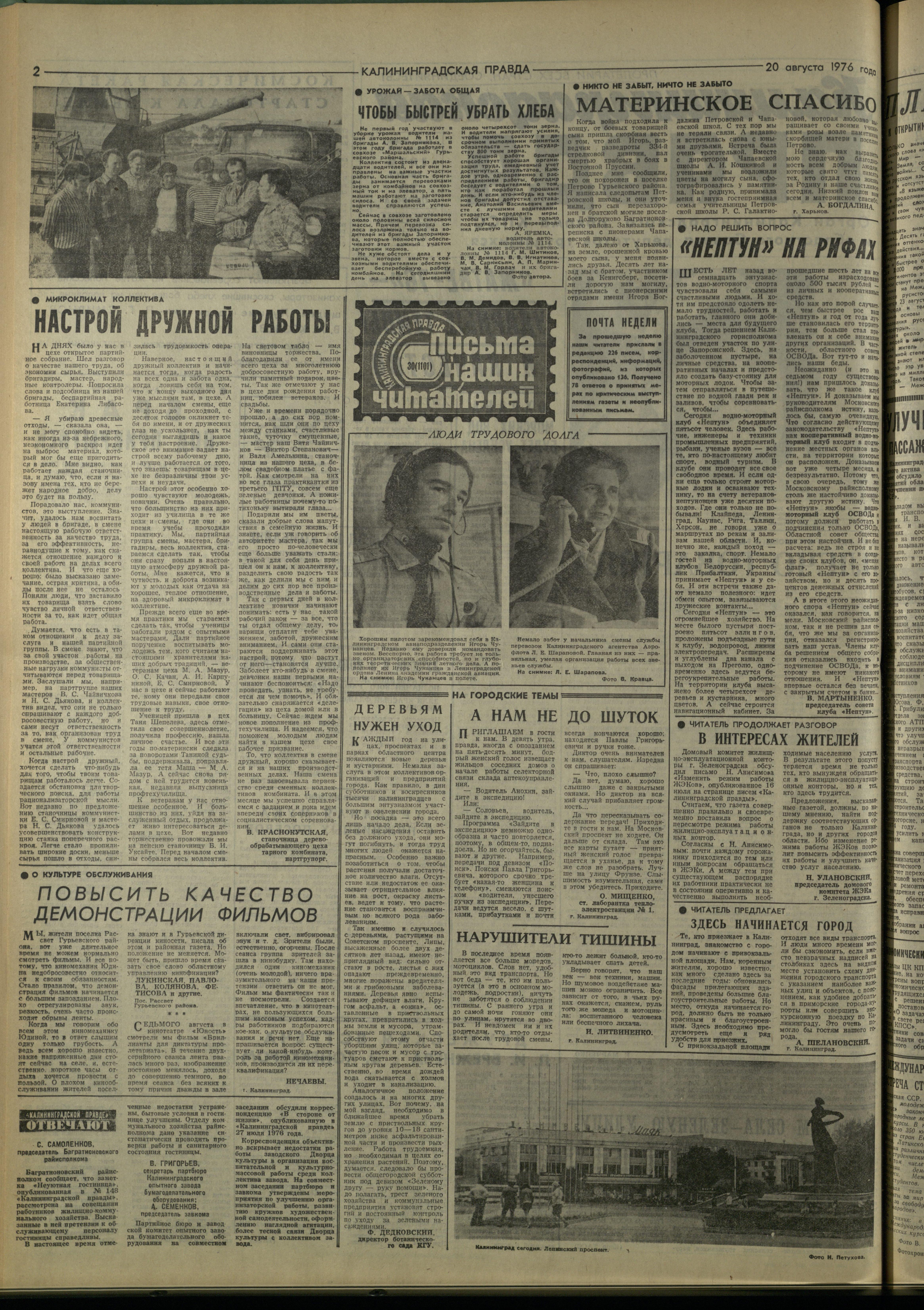 196-8-76-2