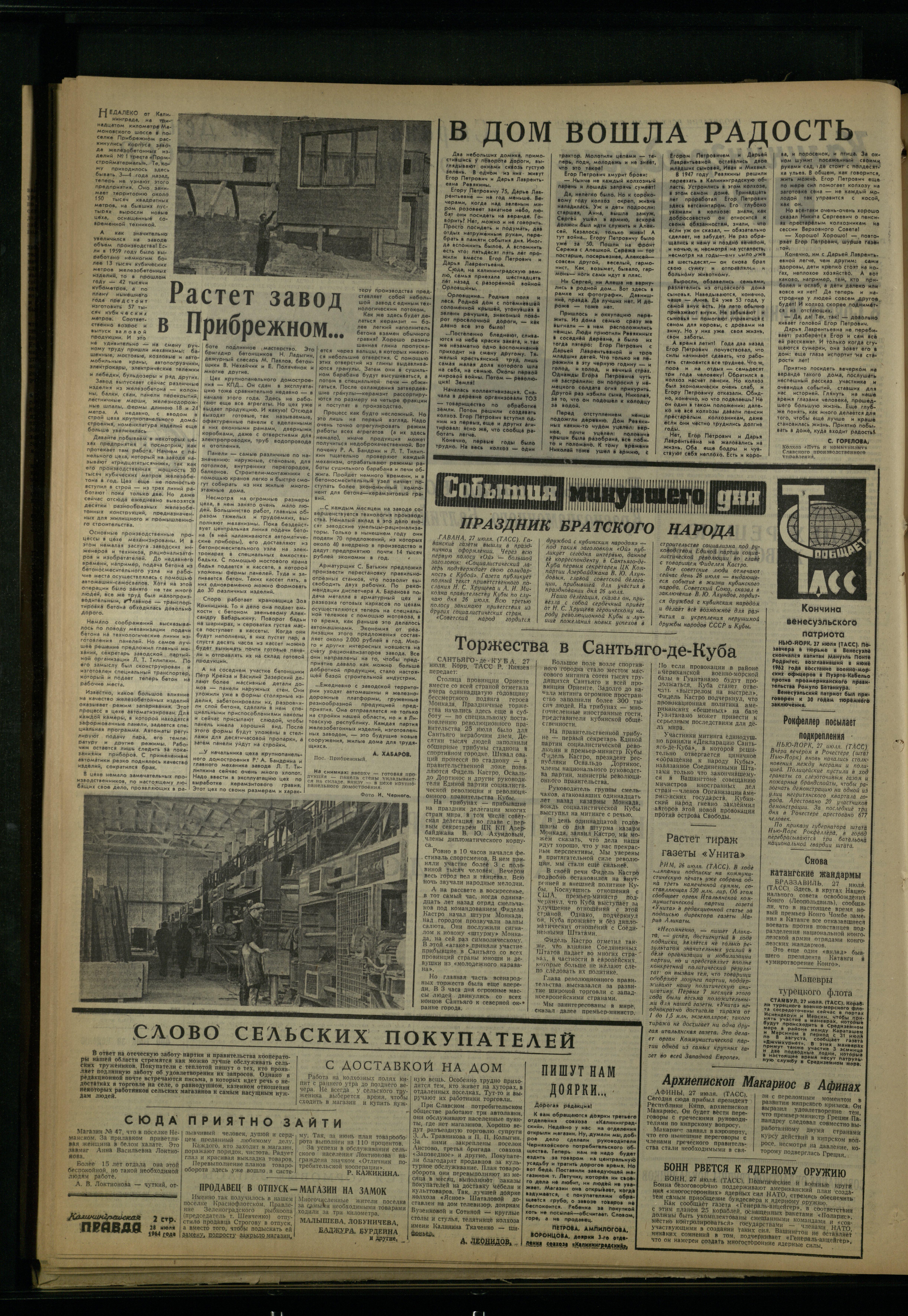 176-7-64-2