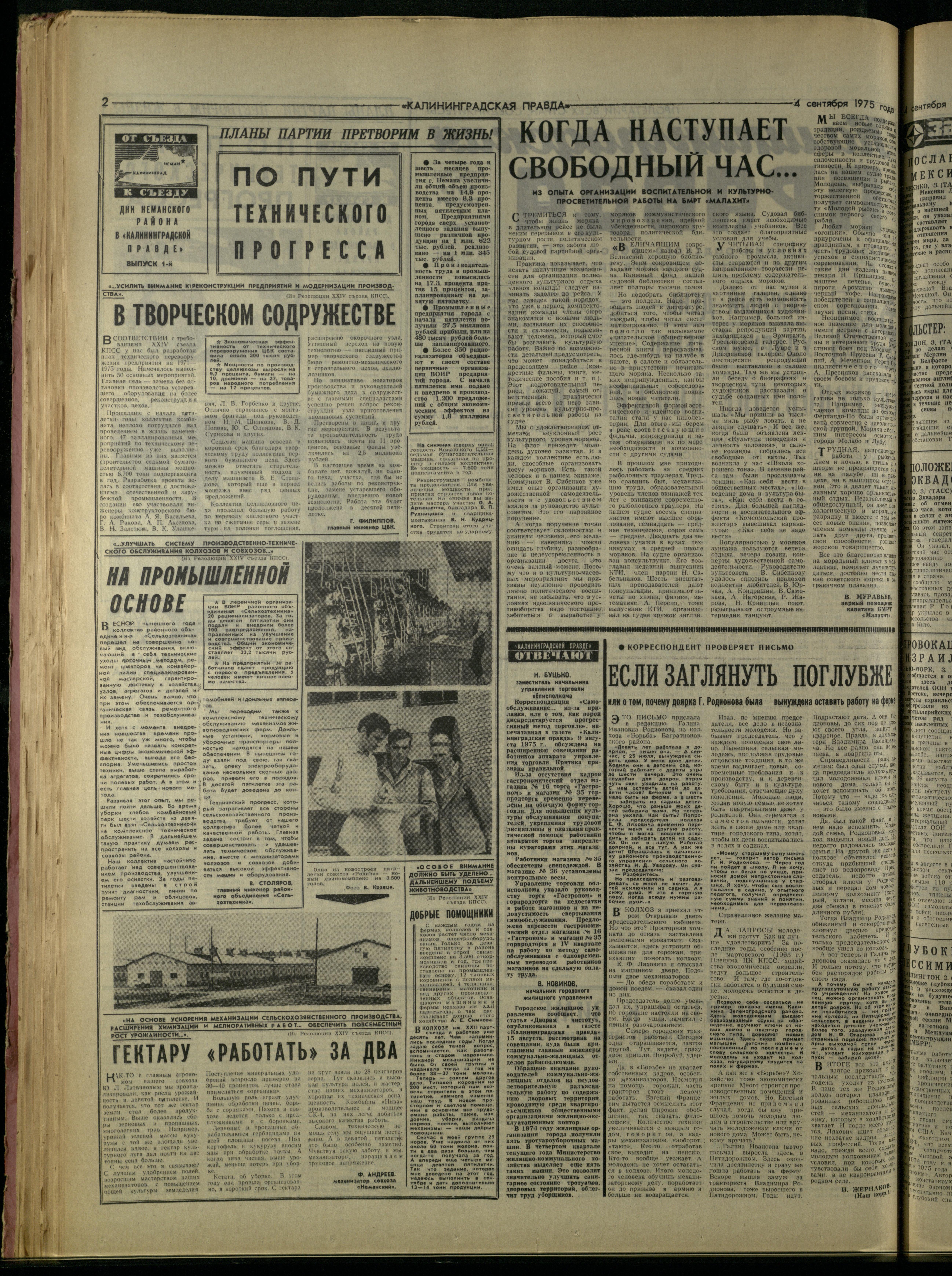 207-9-75-2