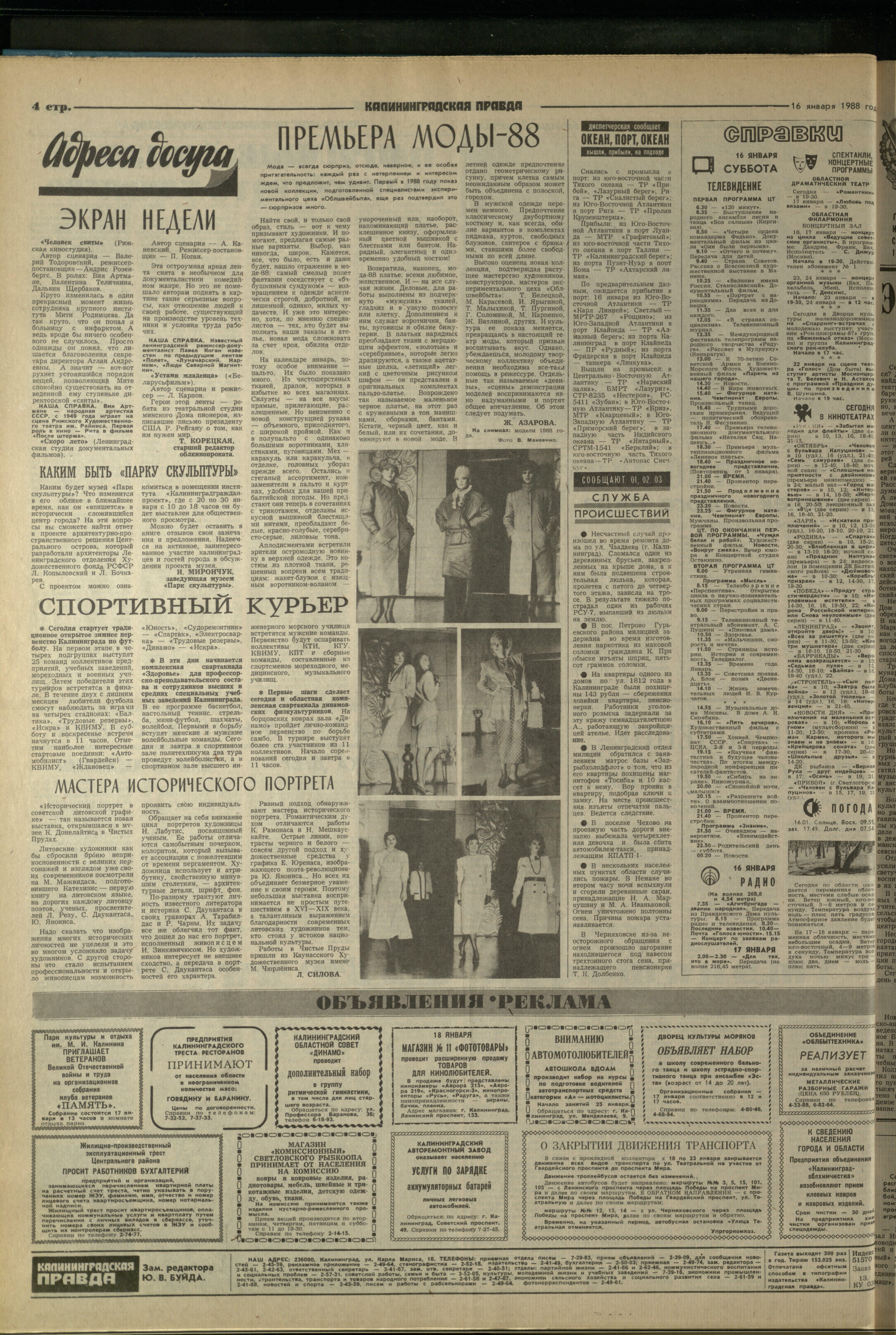 13-1-88-4