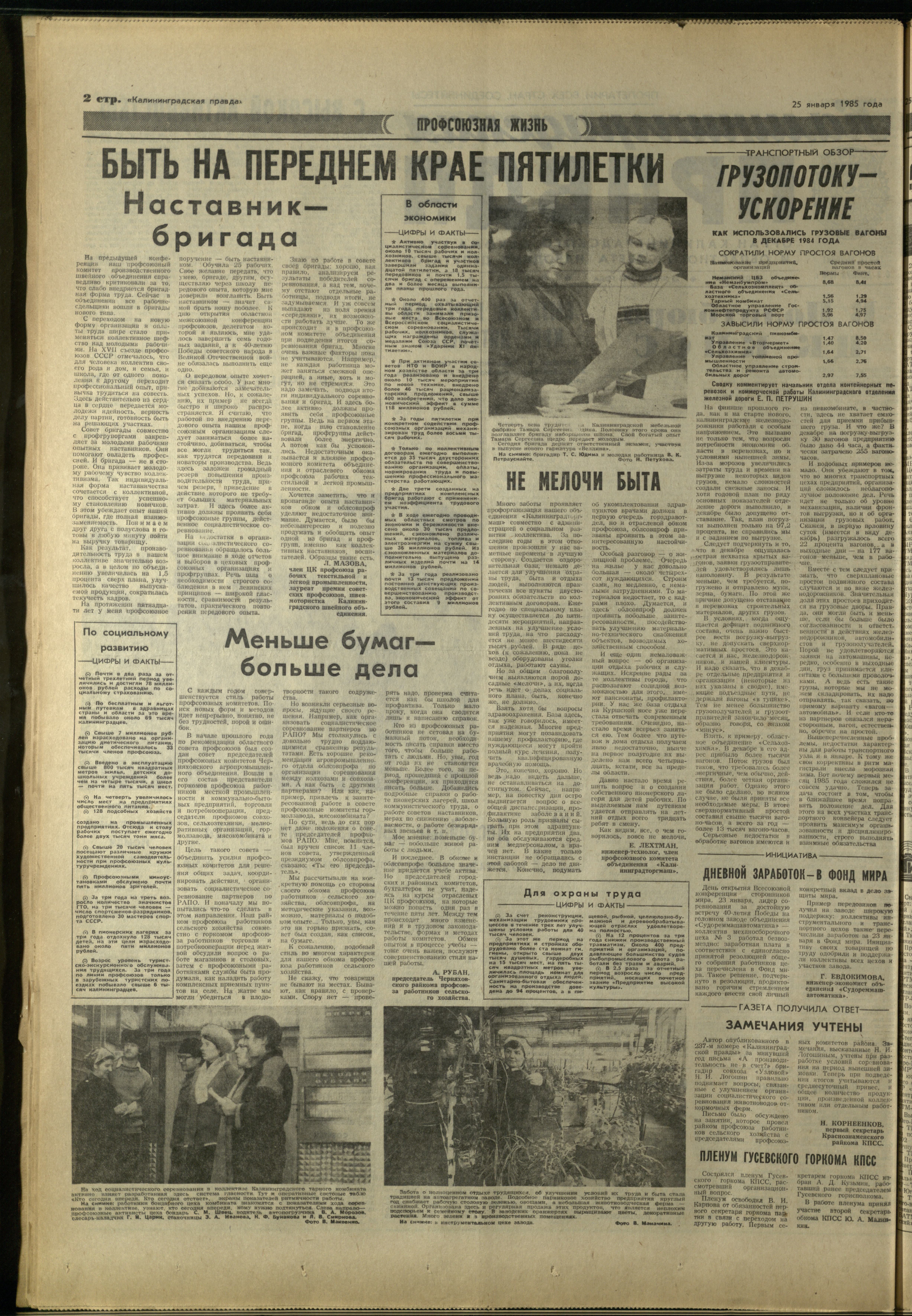21-1-85-2