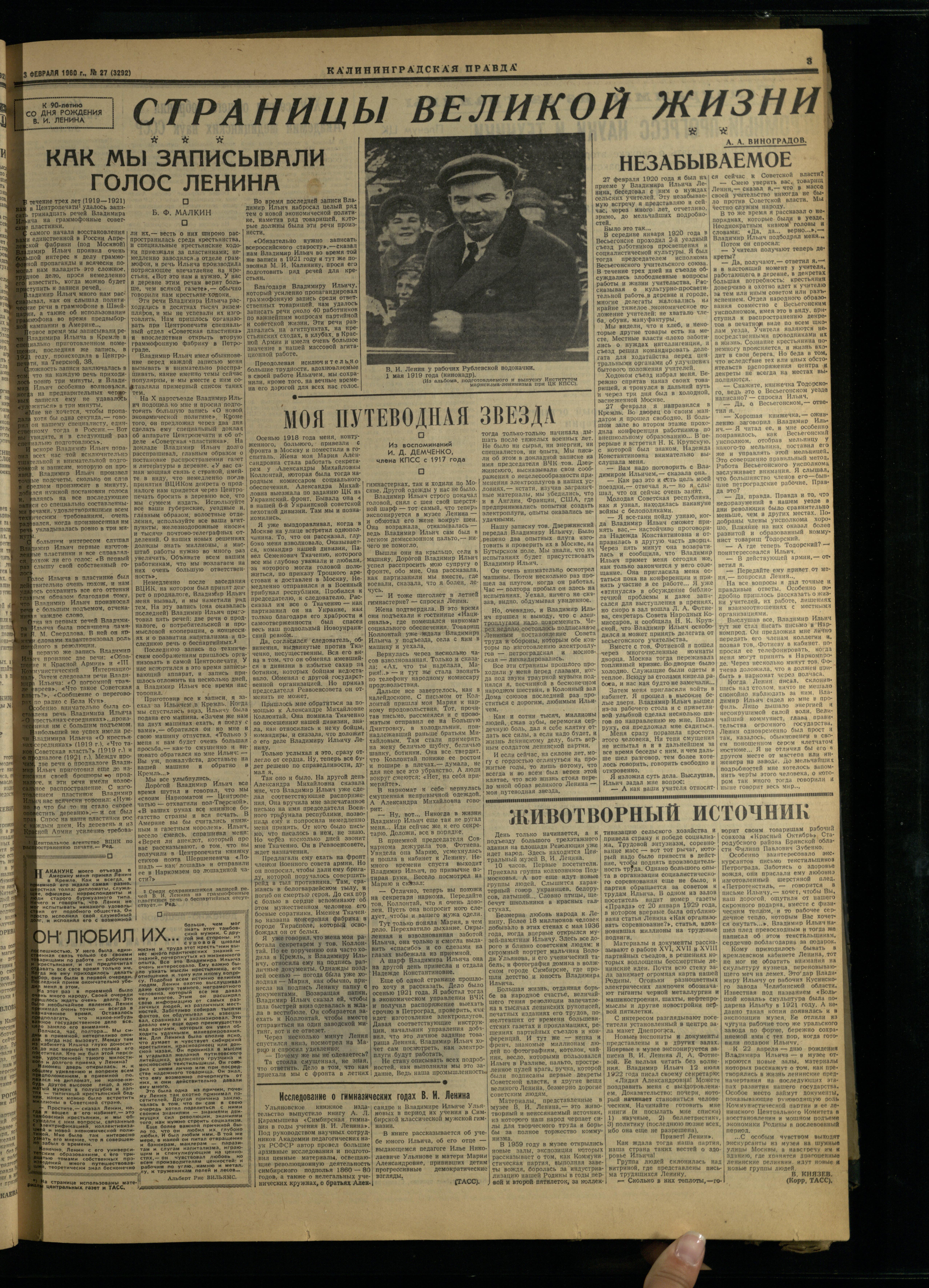 27-2-60-3