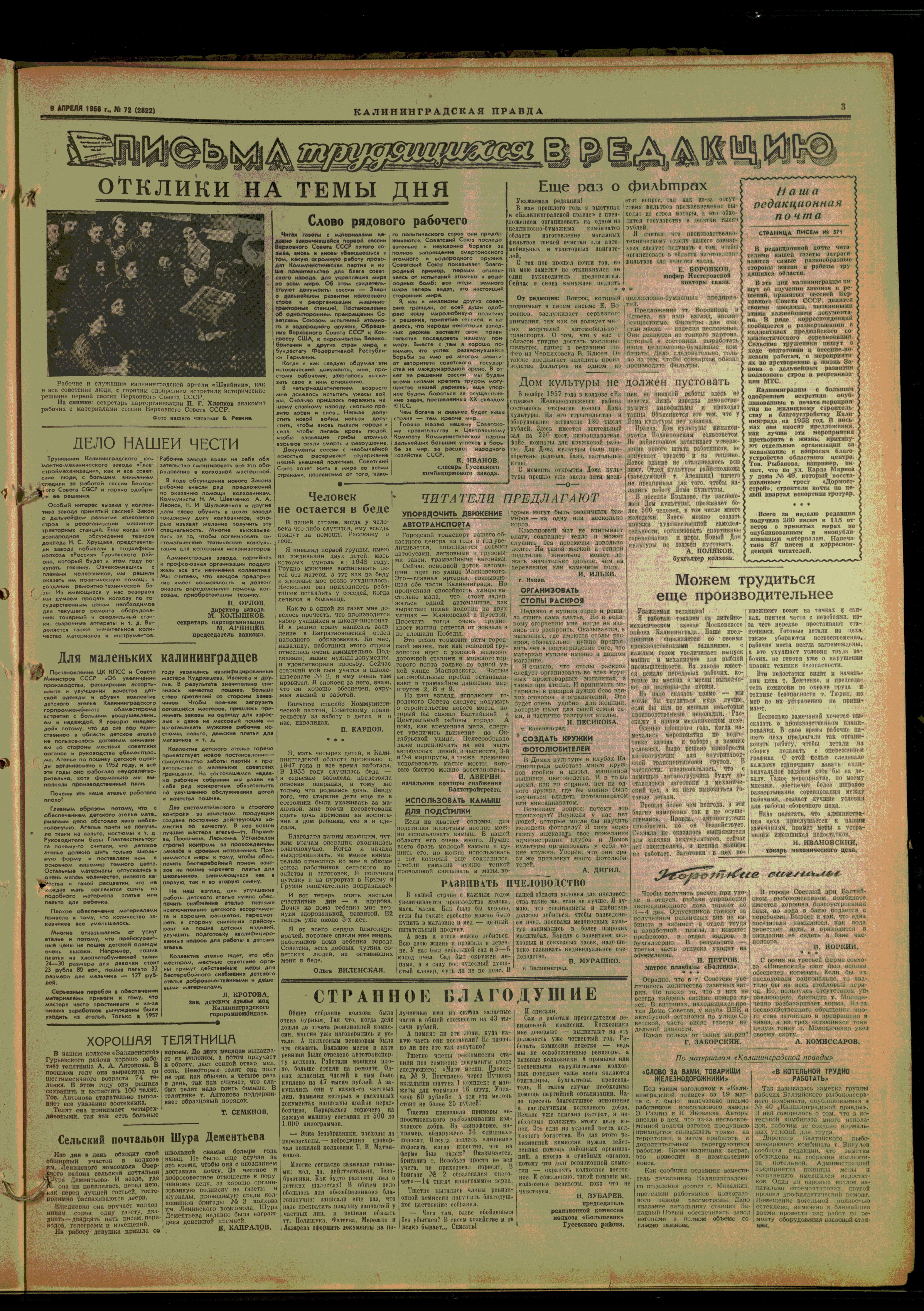 72-4-58-3