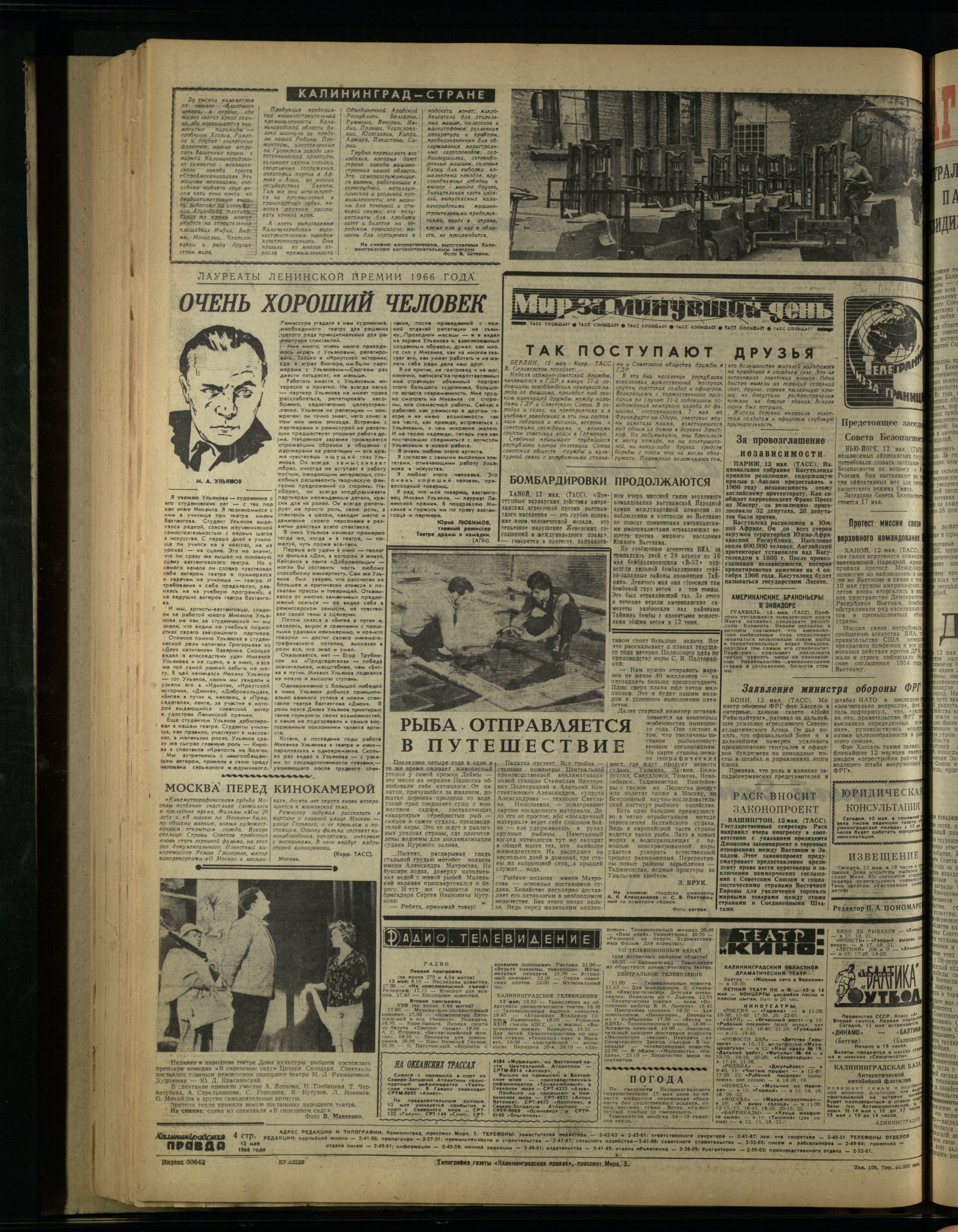 109-5-66-4