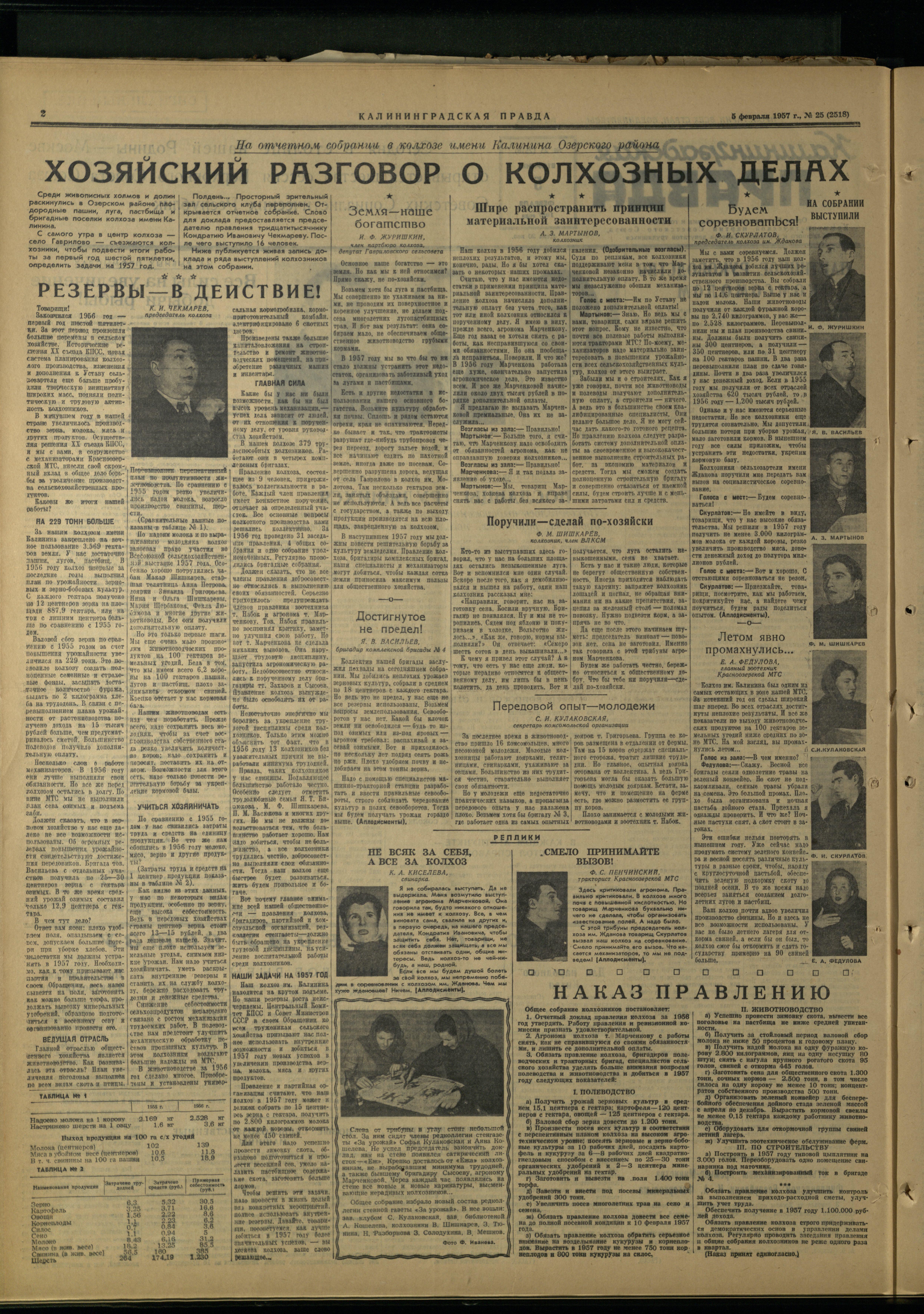 25-2-57-2