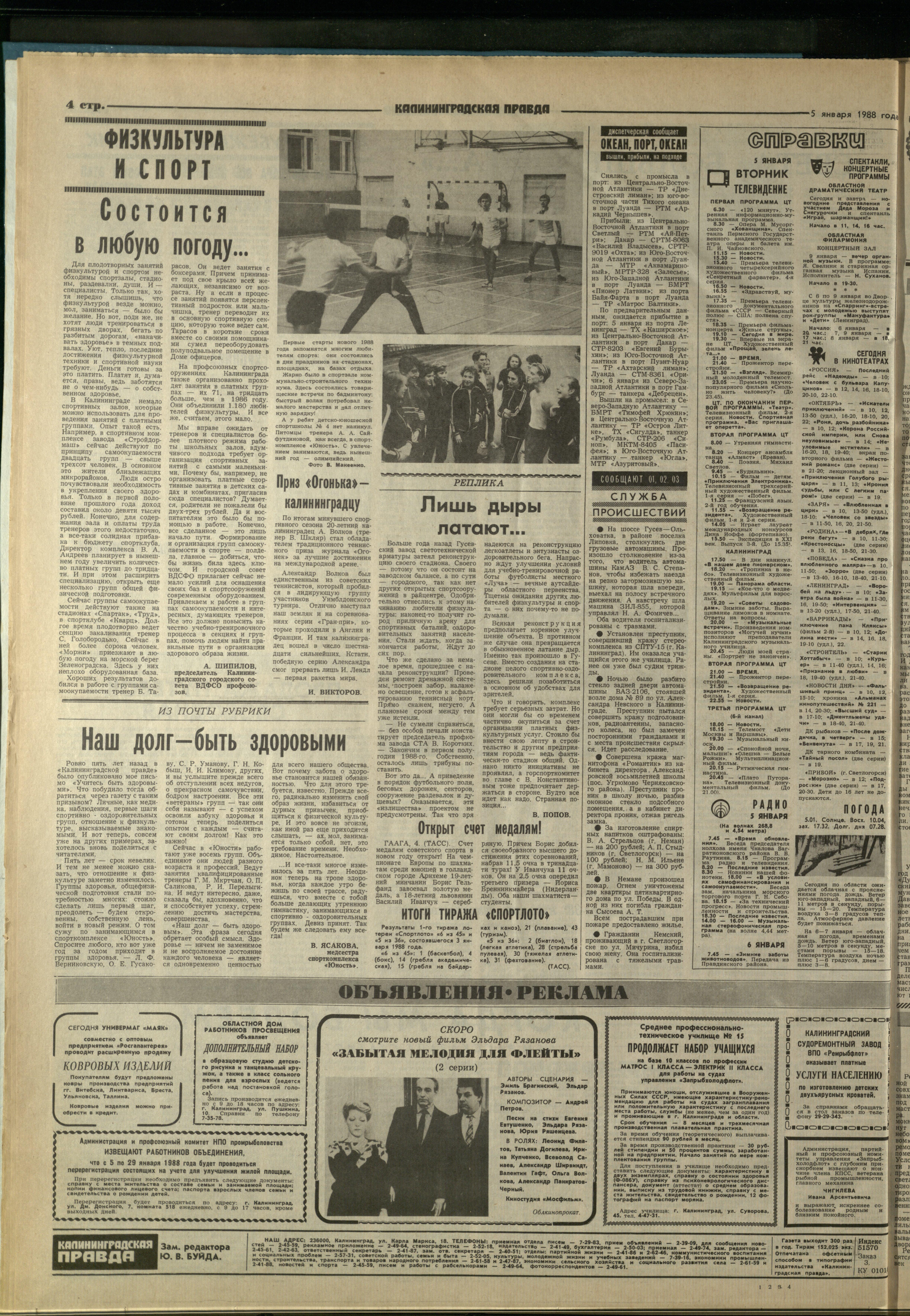 3-1-88-4
