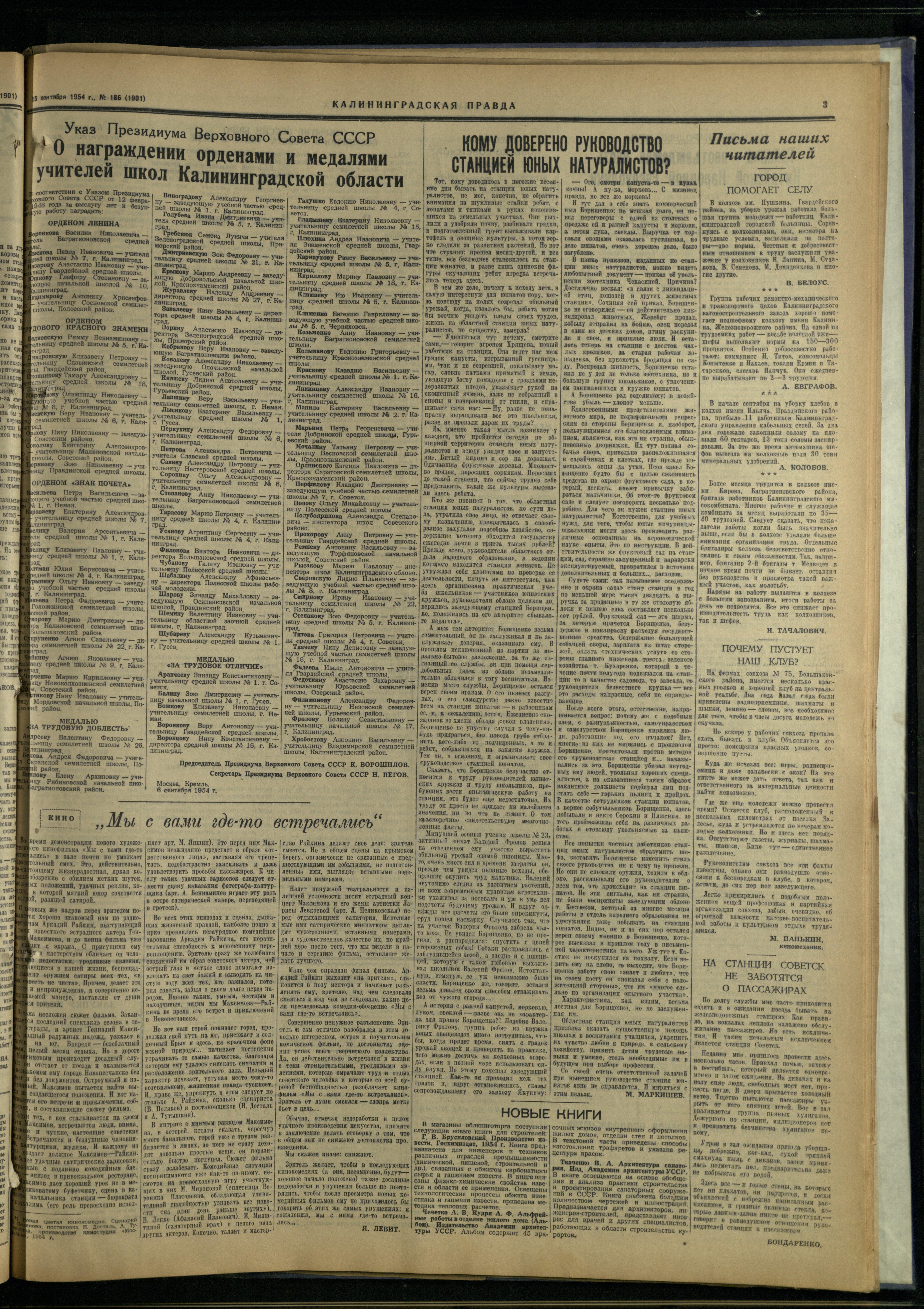 186-9-54-3