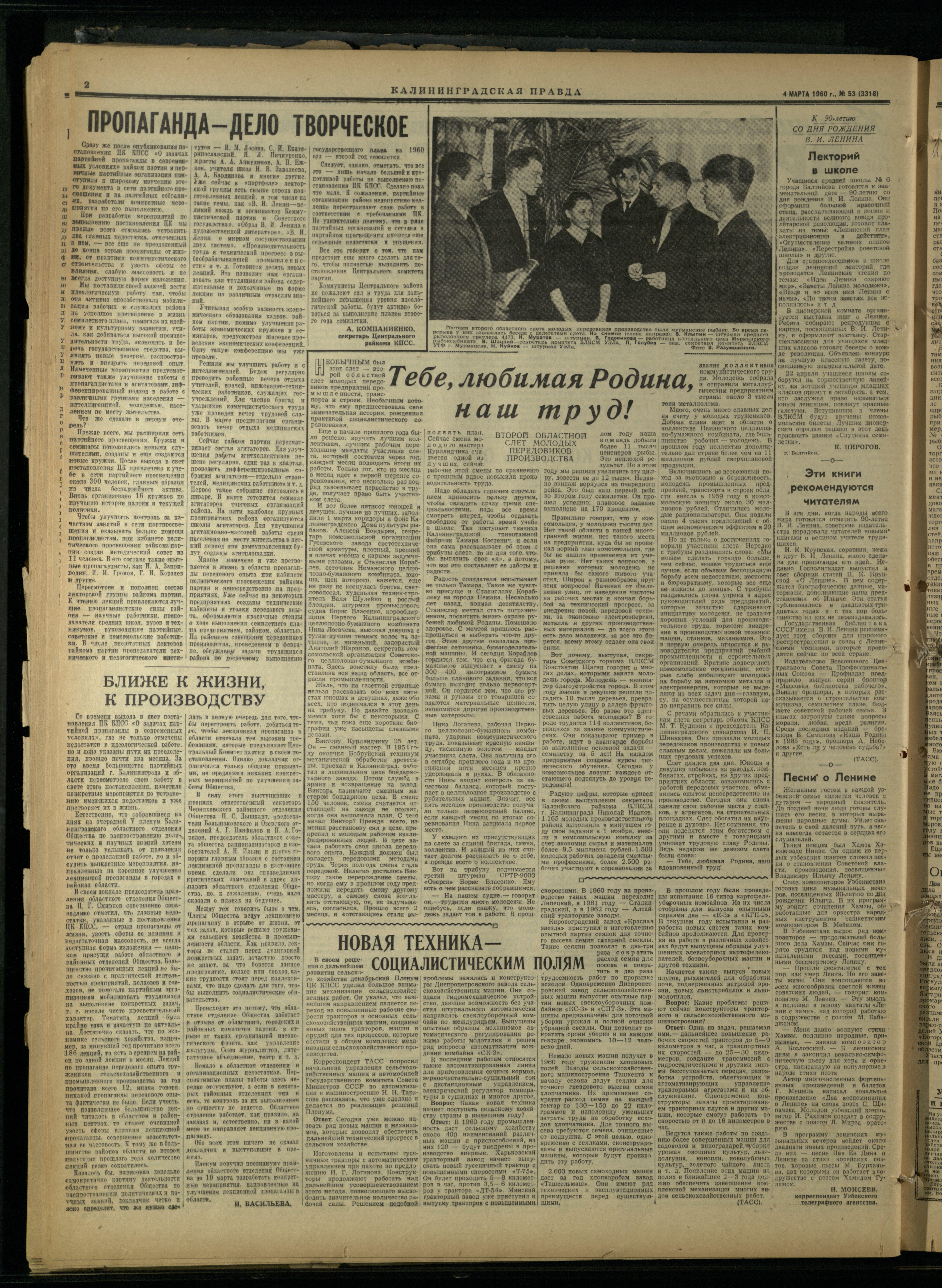 53-3-60-2