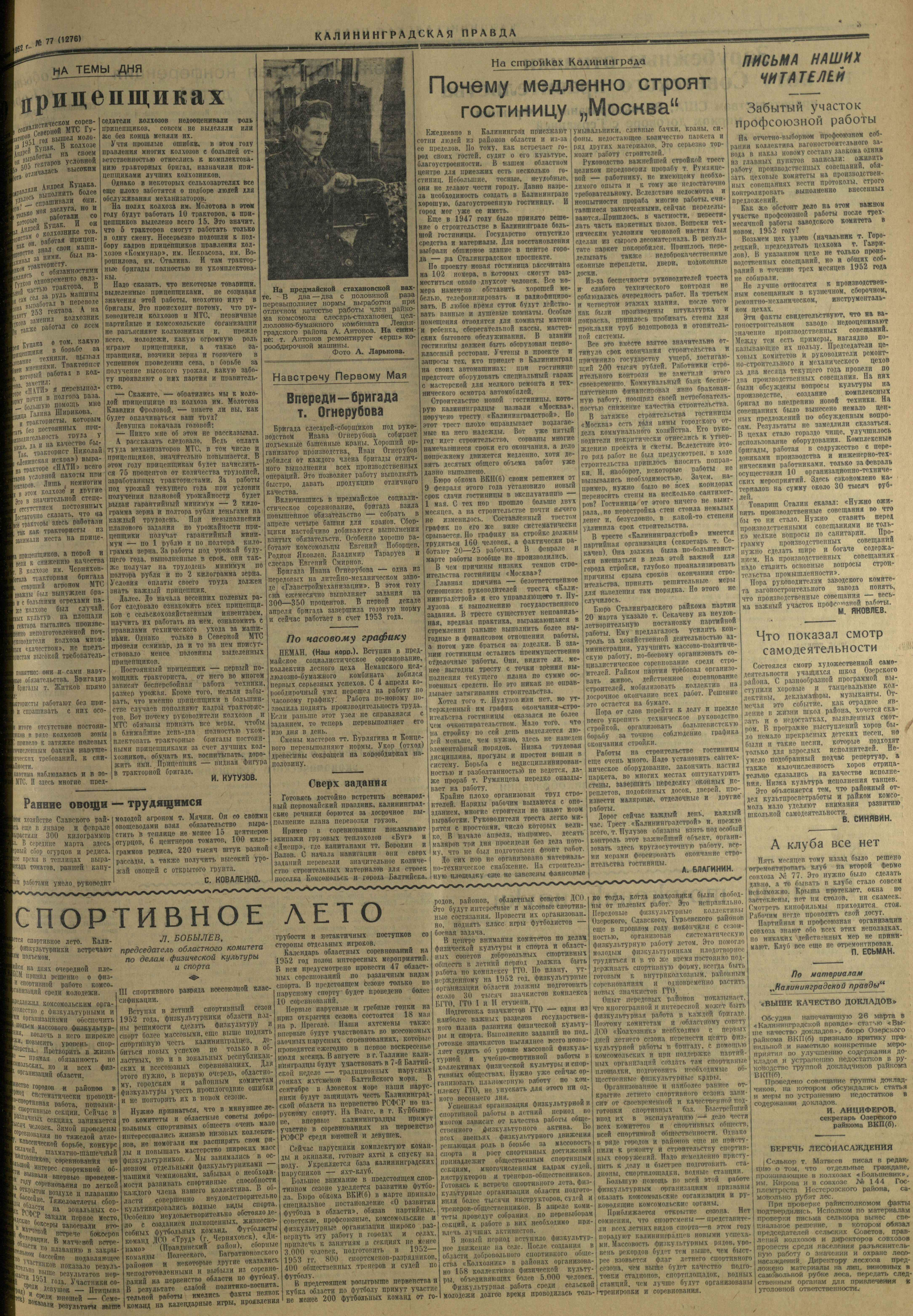 77-4-52-3