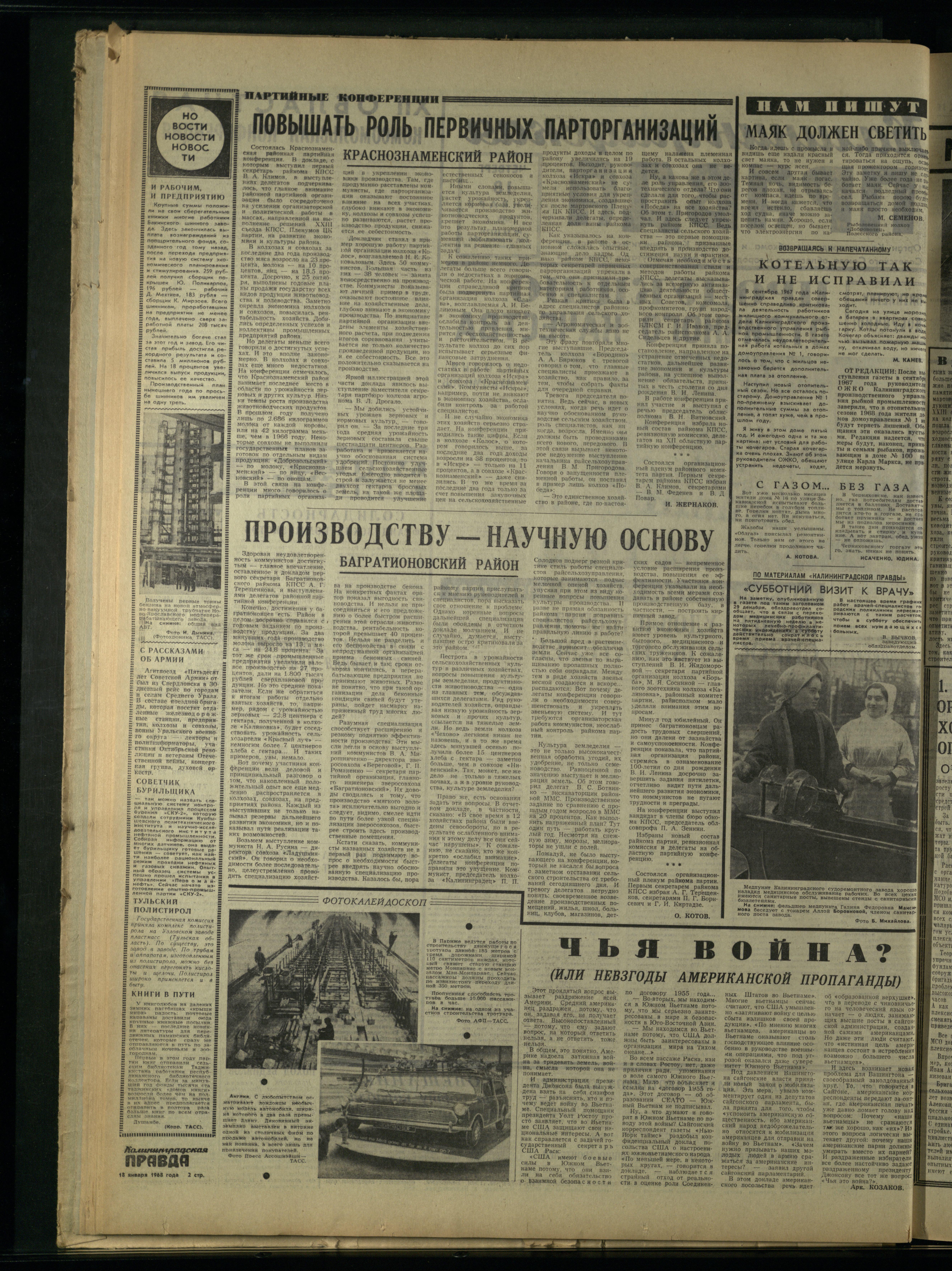 14-1-68-2