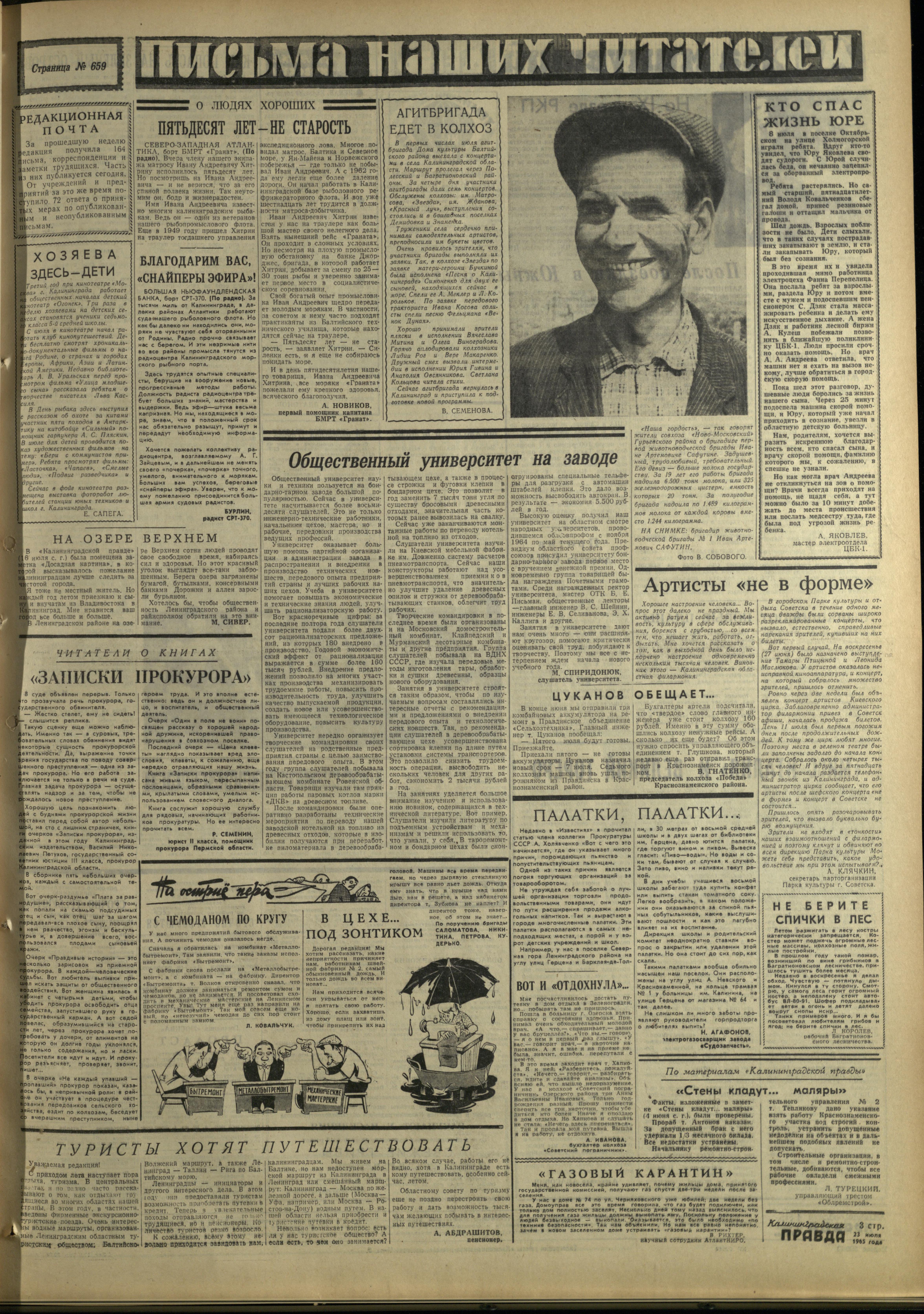 172-7-65-3