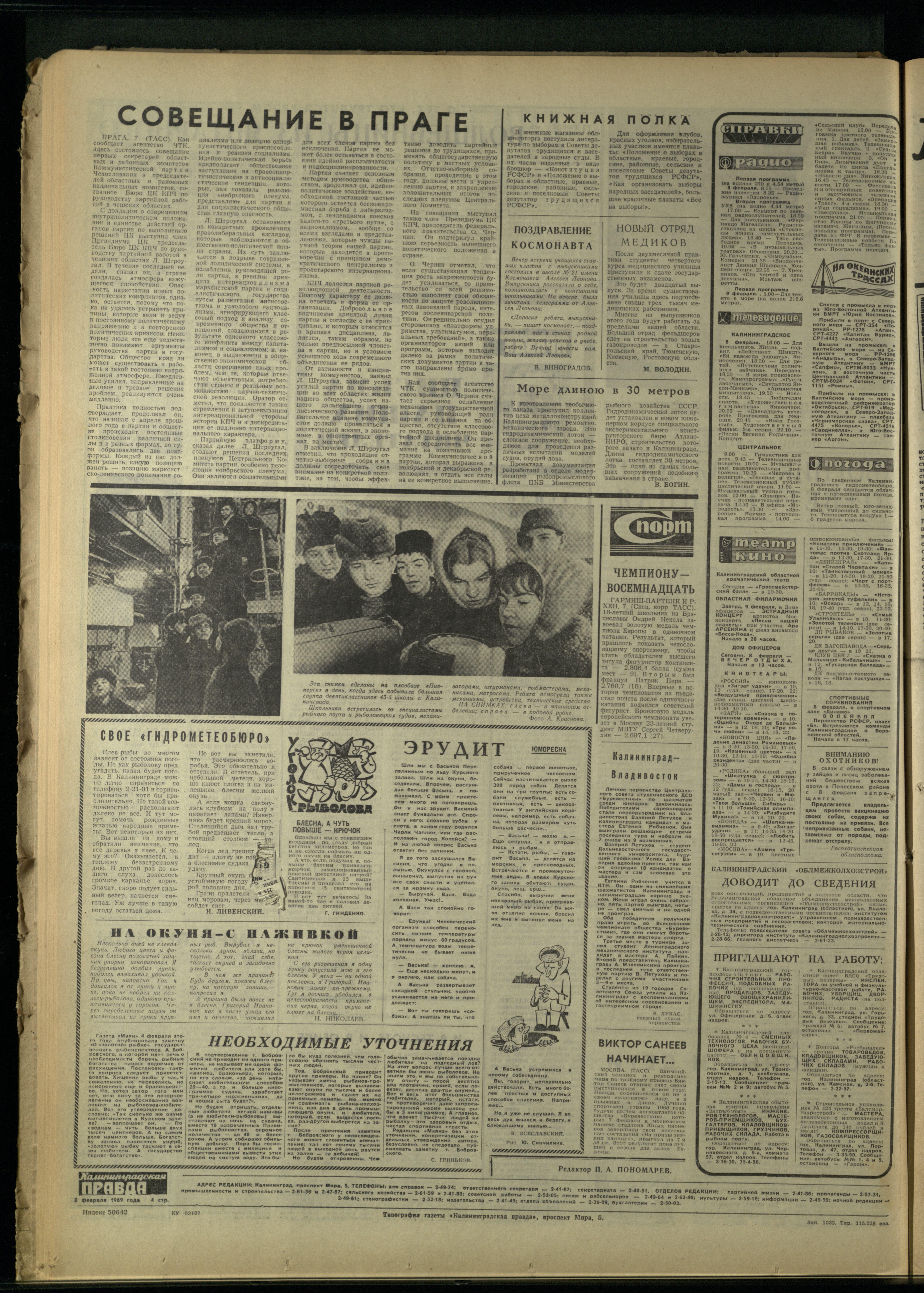 33-2-69-4