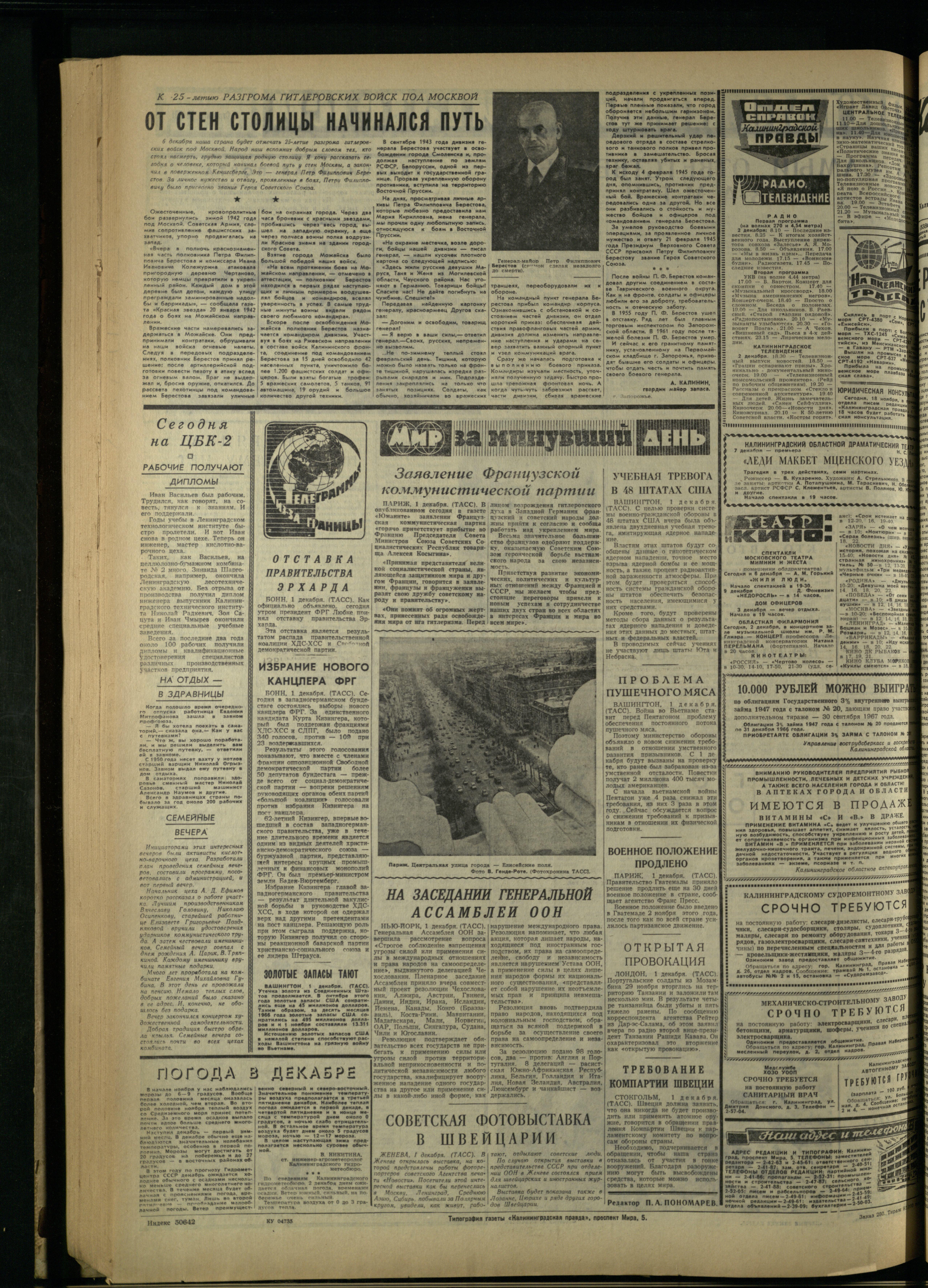 280-12-66-4