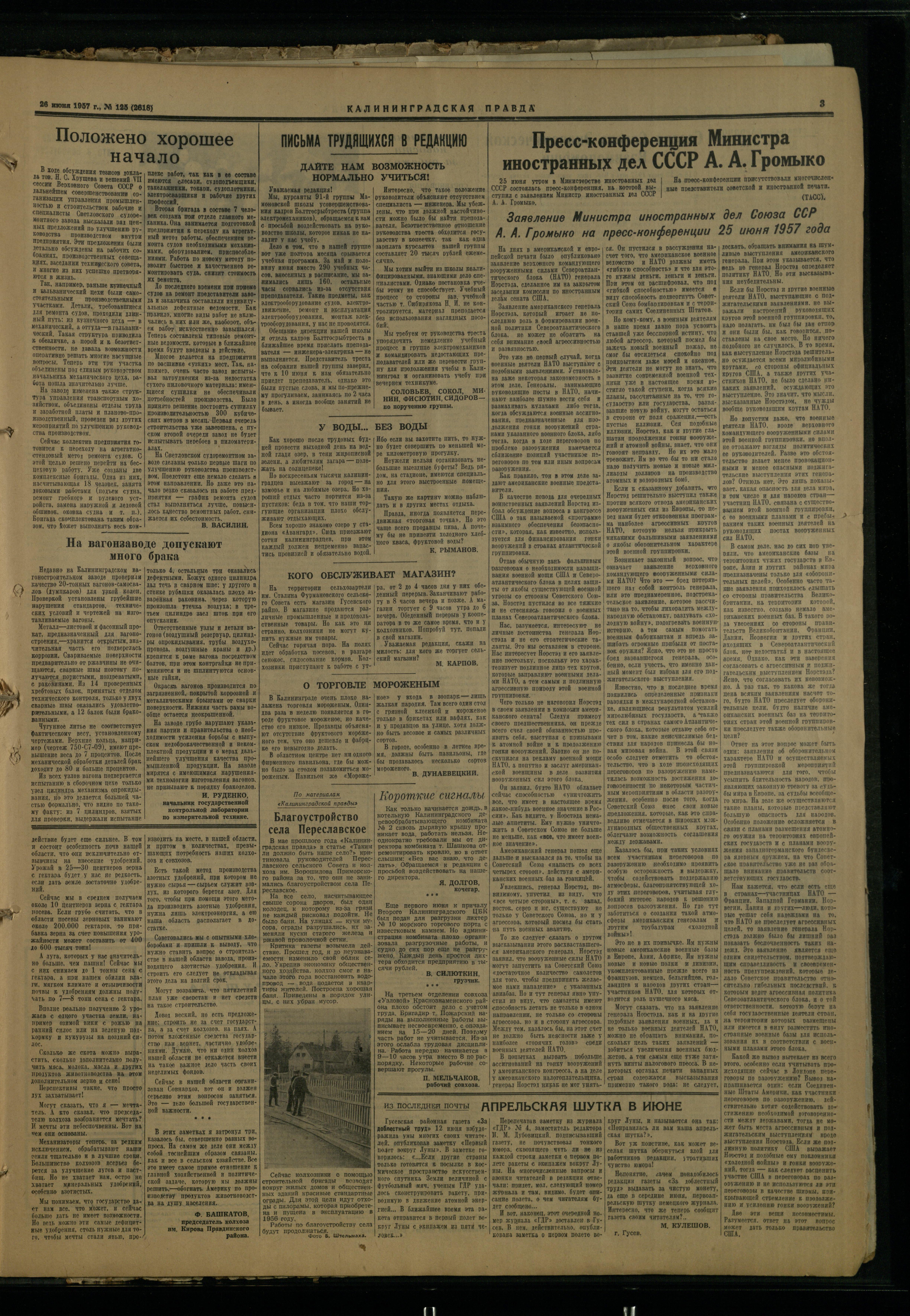 125-6-57-3