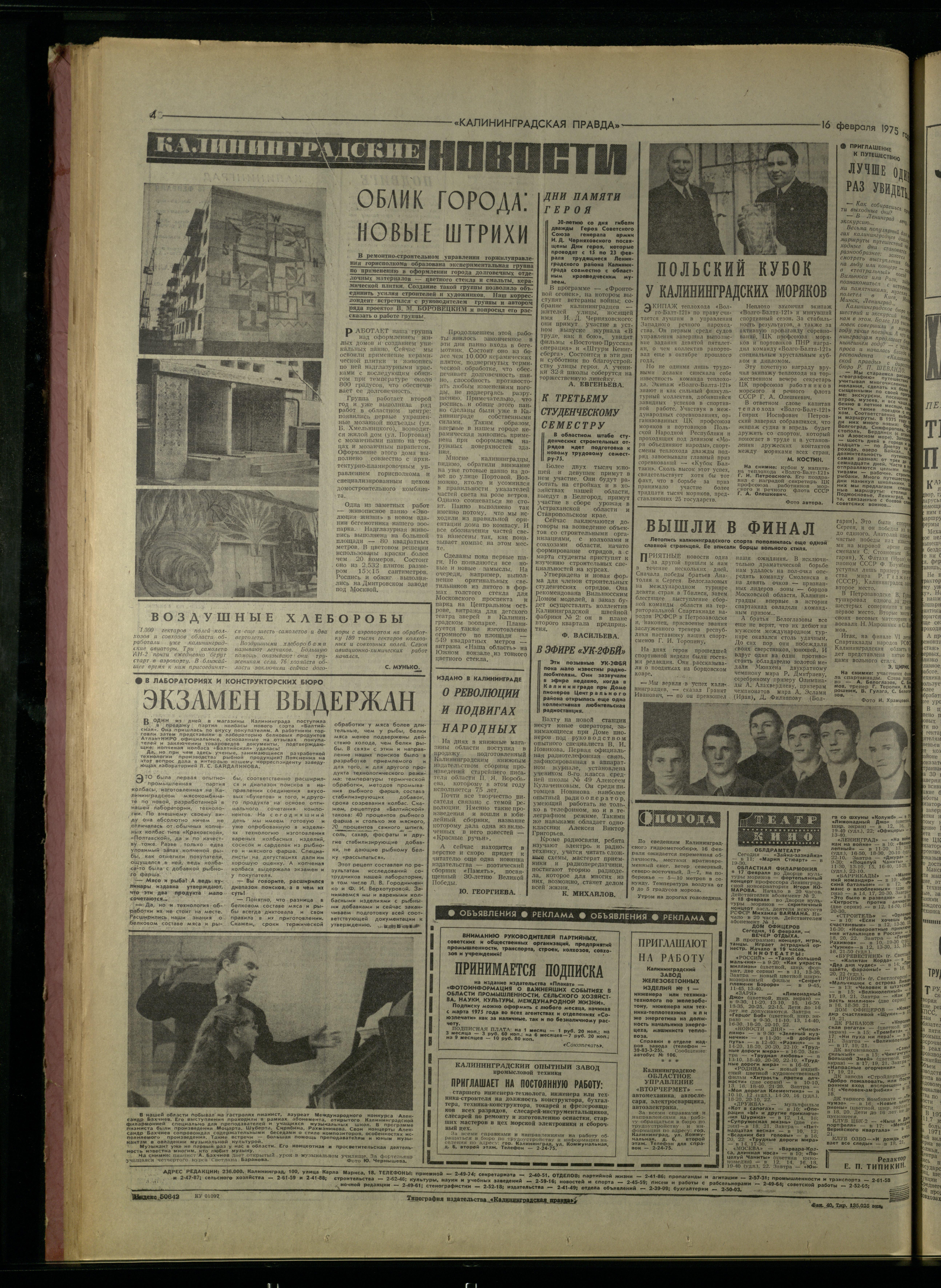 40-2-75-4