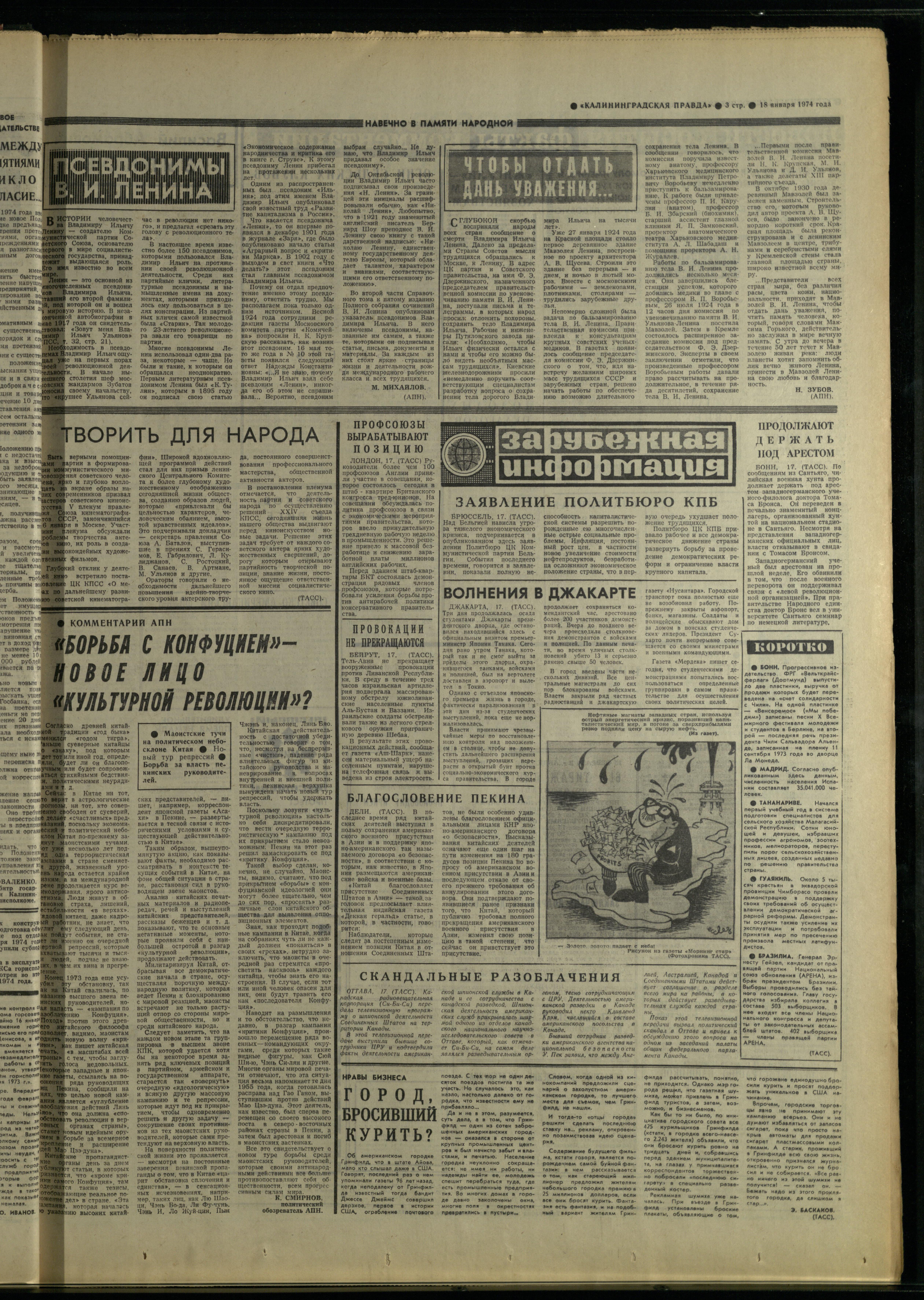 15-1-74-3