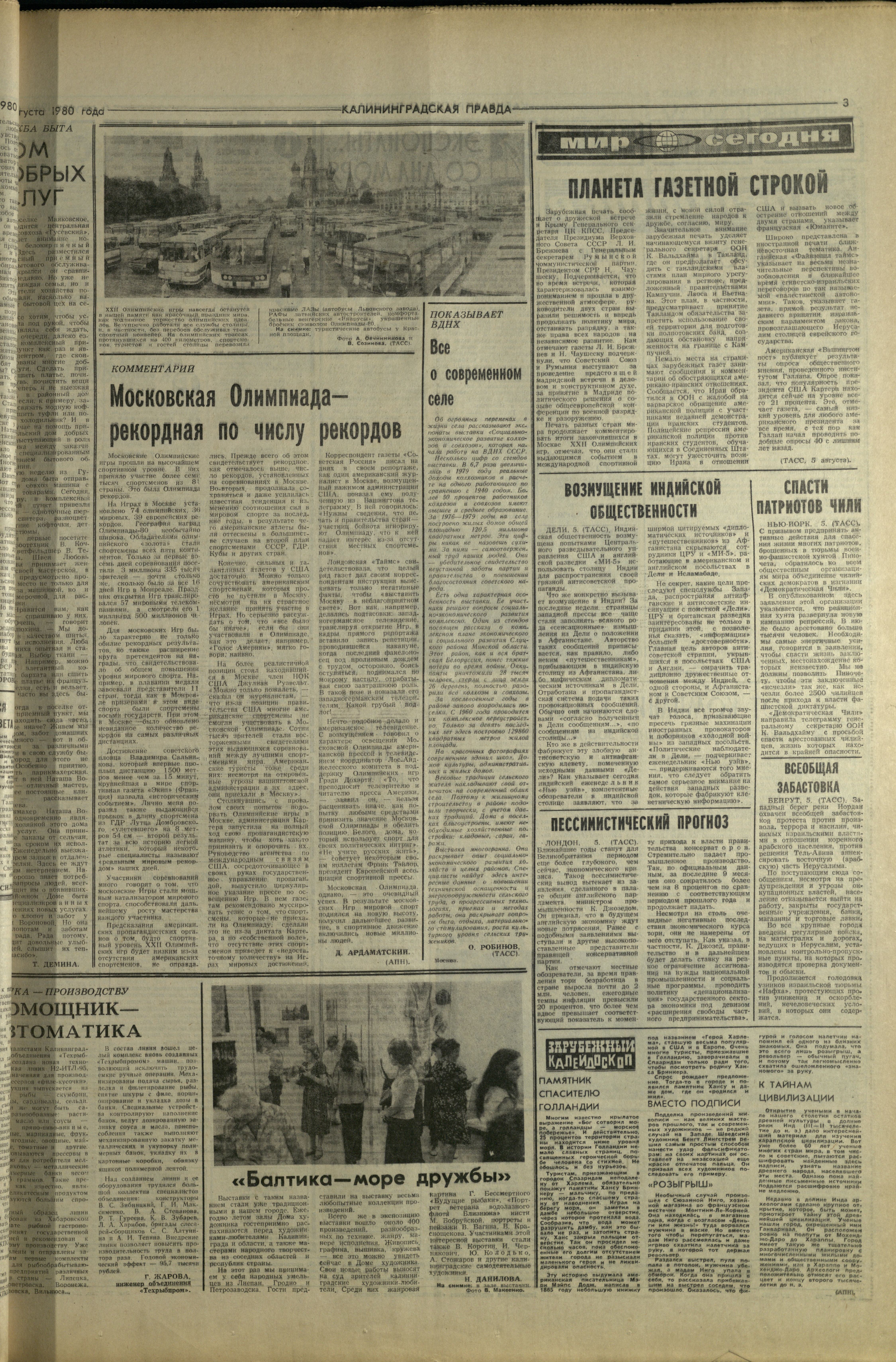 179-8-80-3