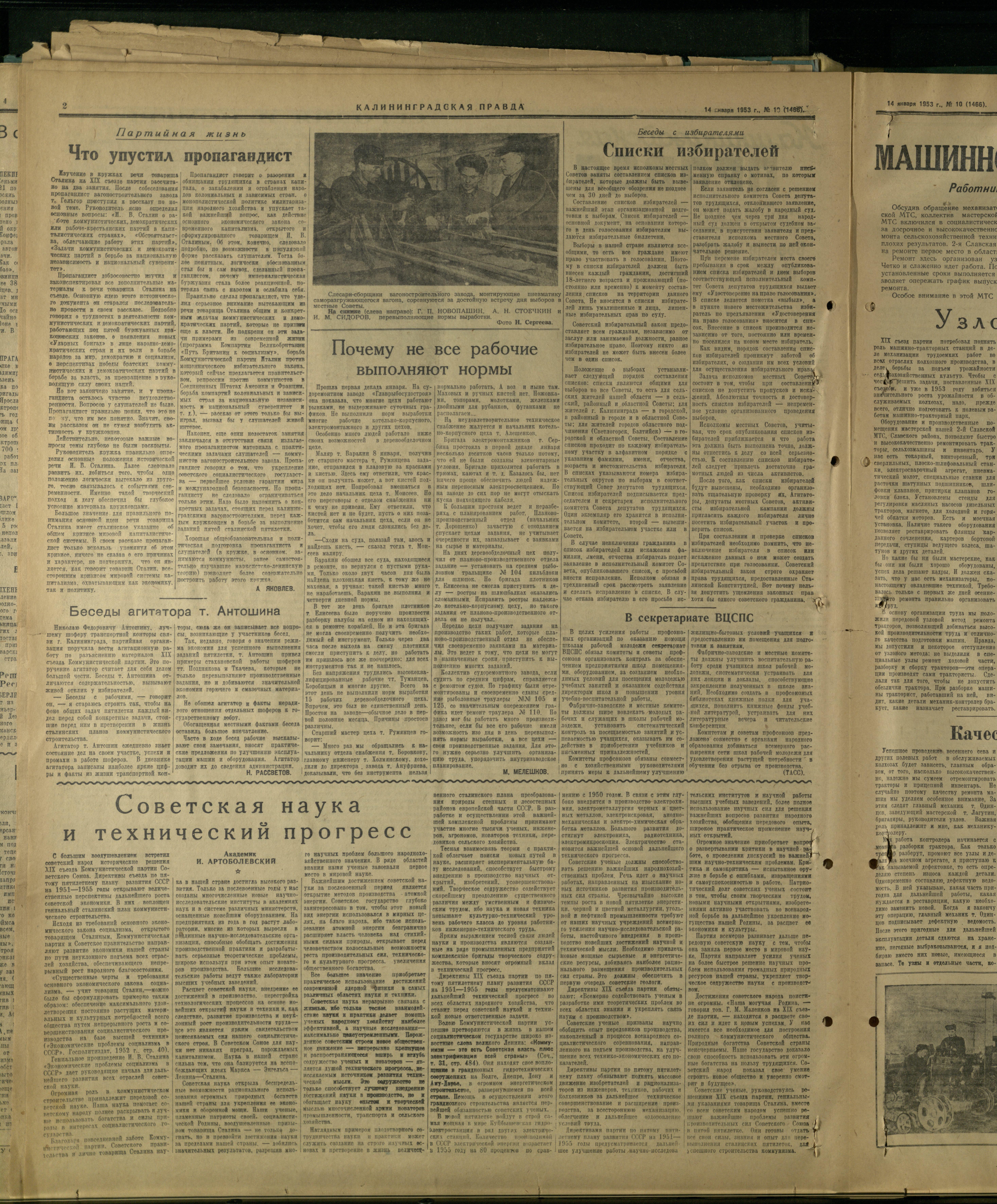 10-1-53-2