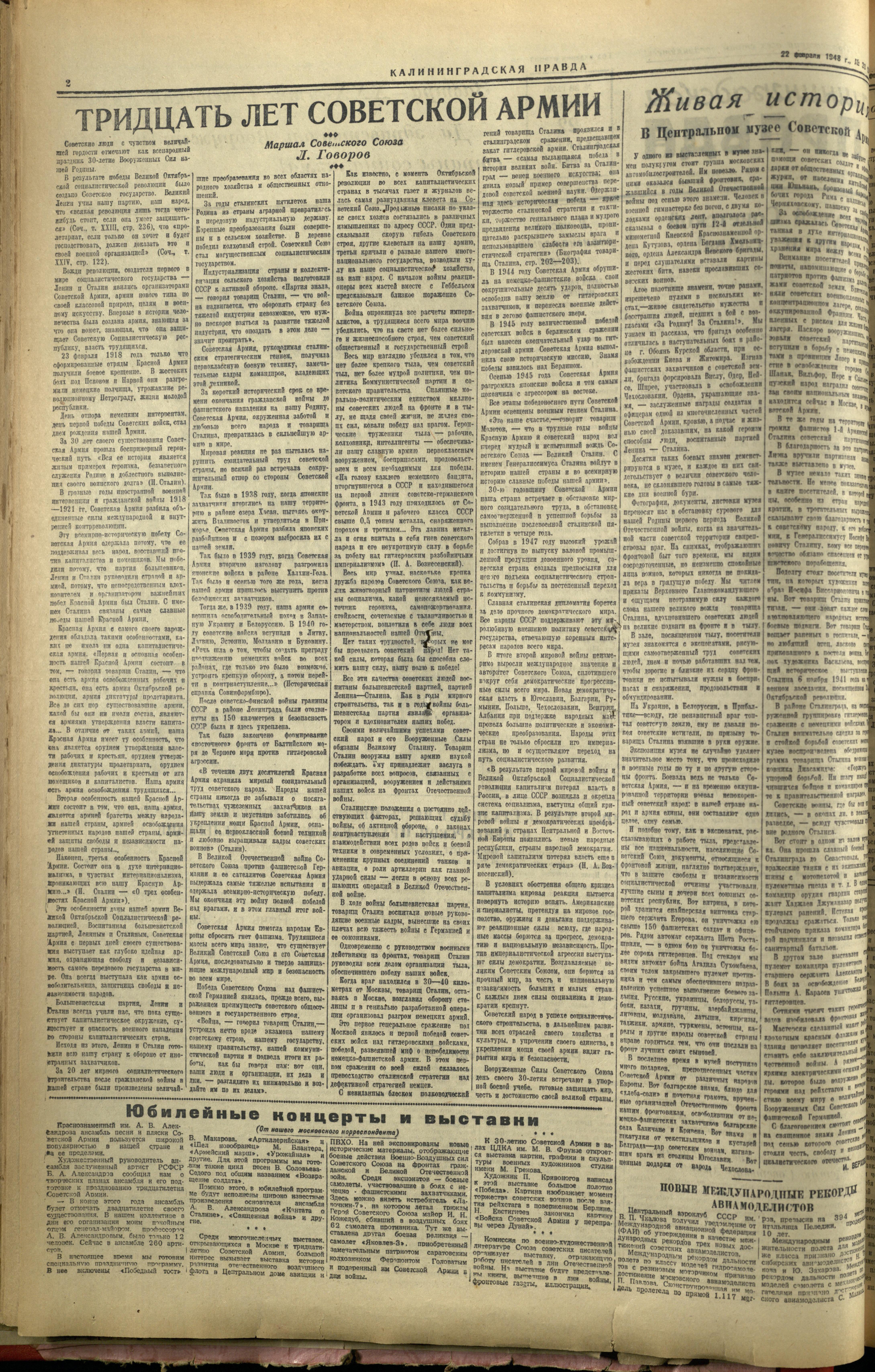 205-2-48-2