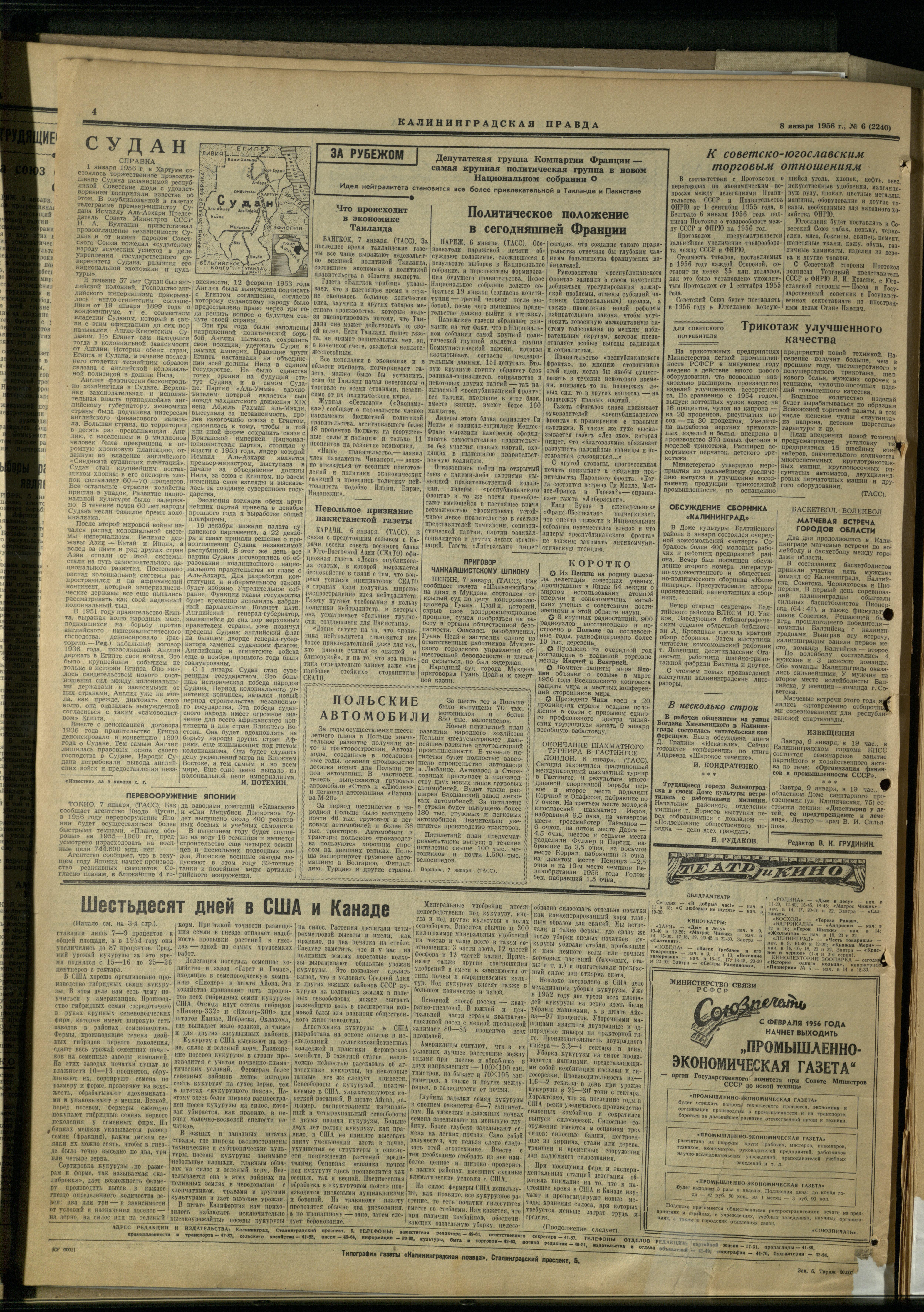 6-1-56-4