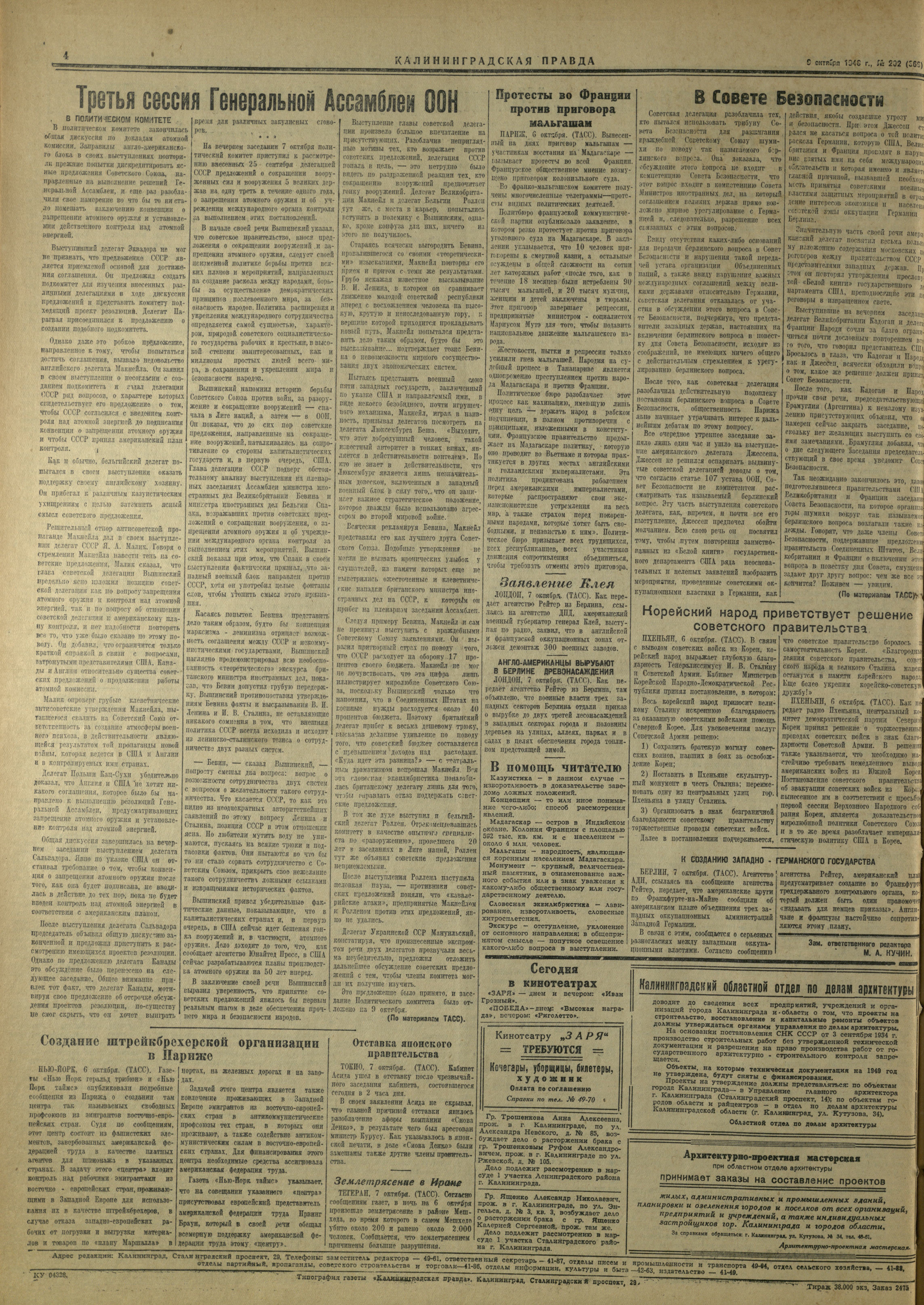 202-10-48-4