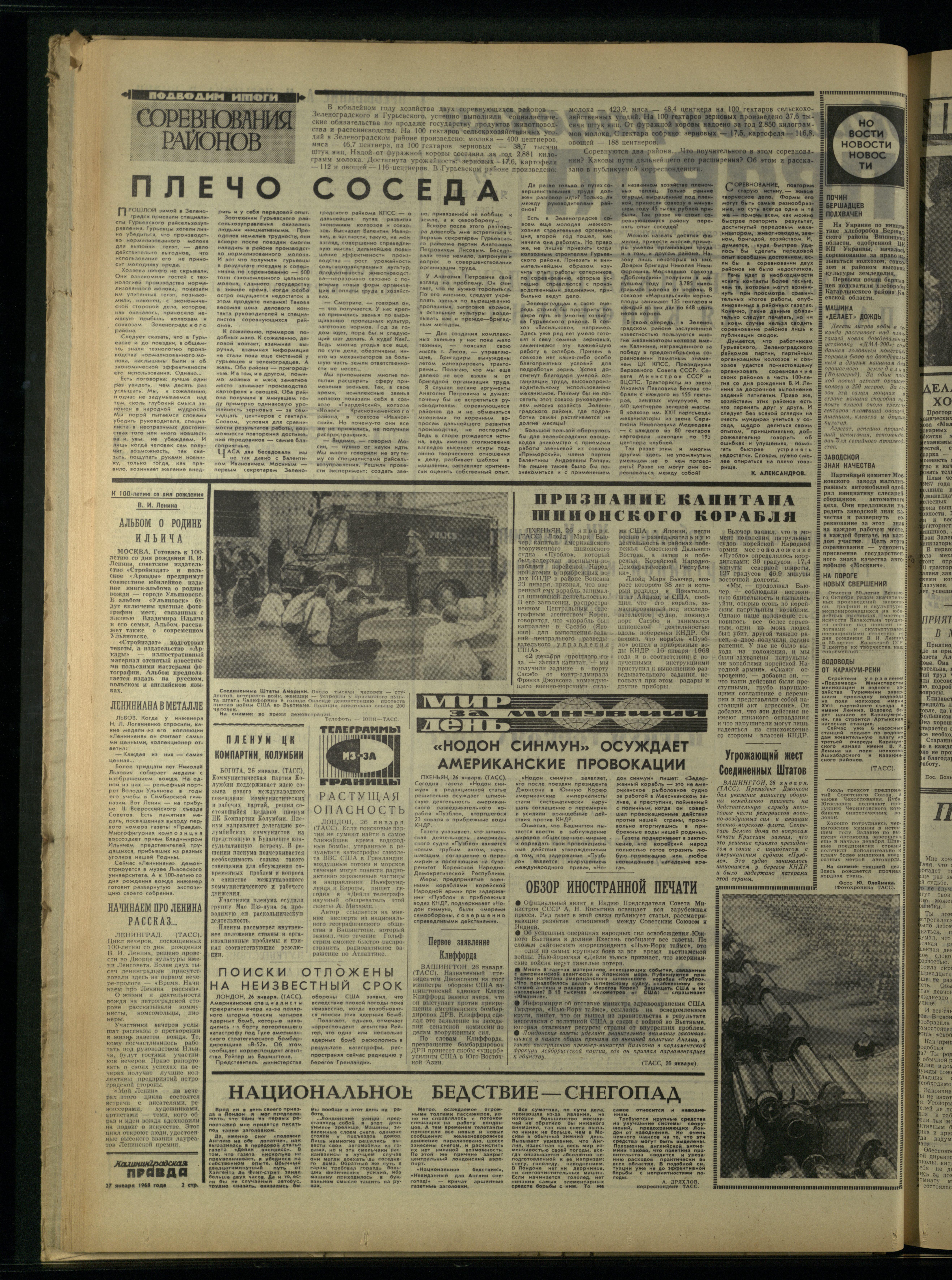 22-1-68-2