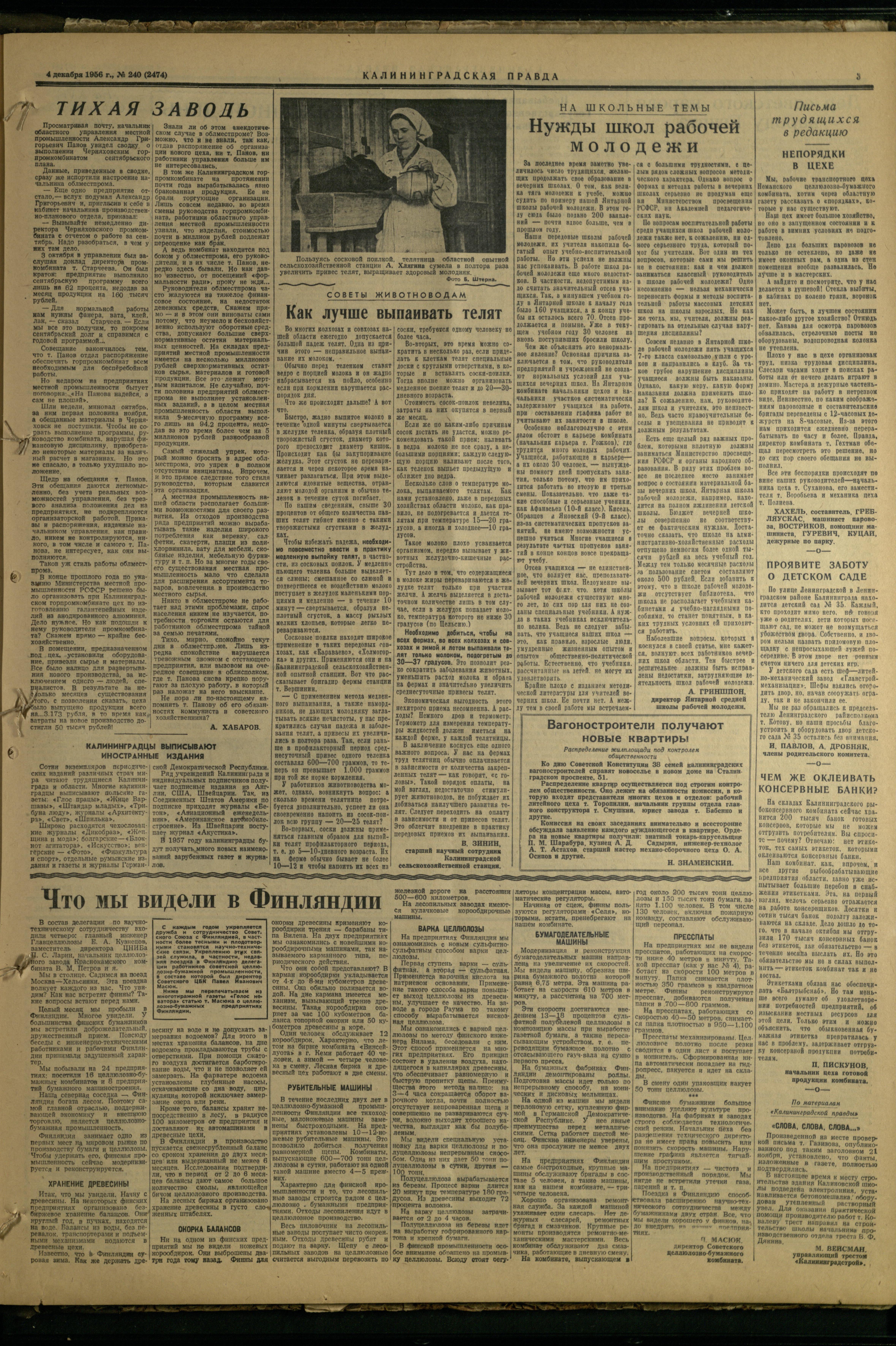 240-12-56-3
