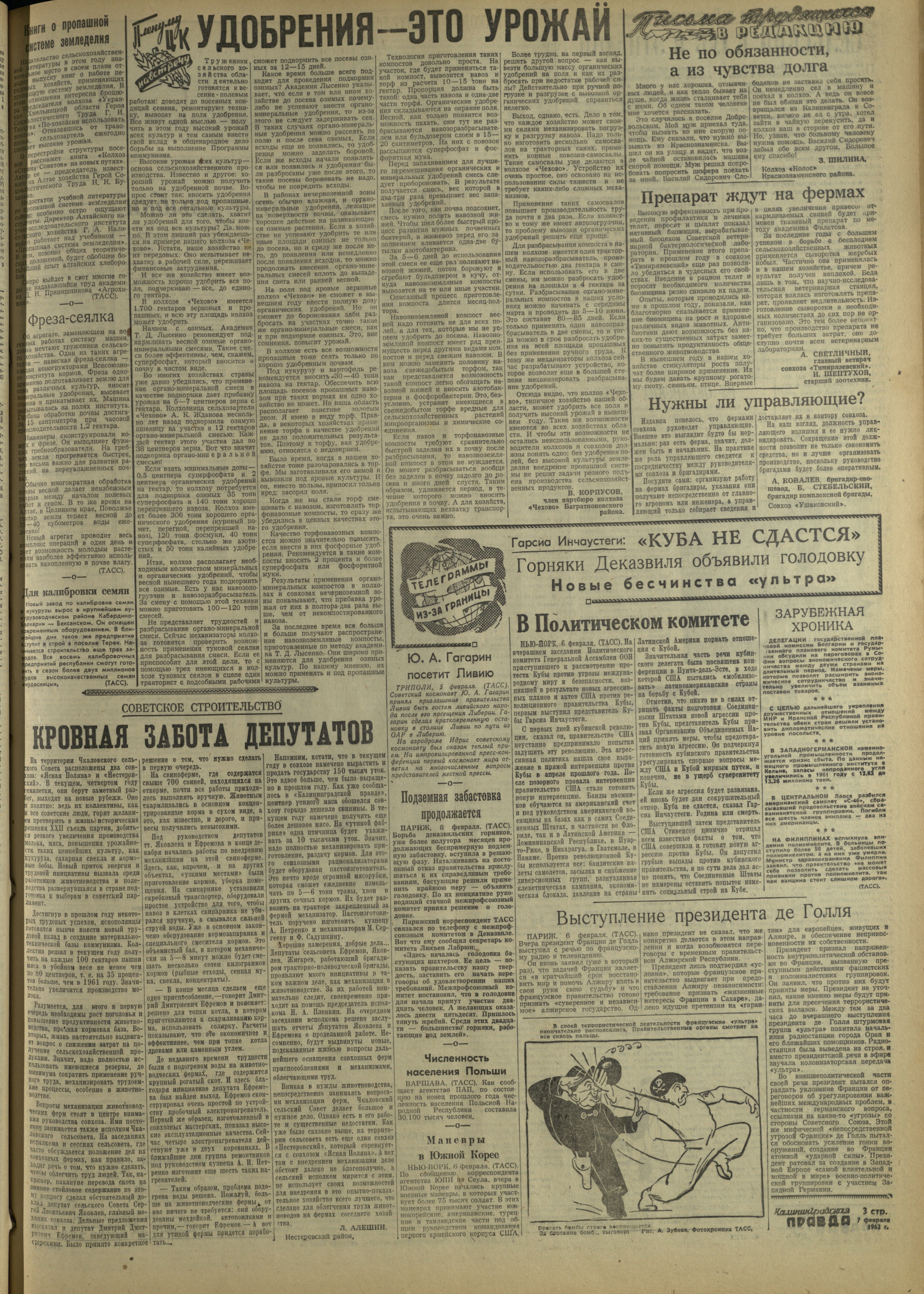 32-2-62-3