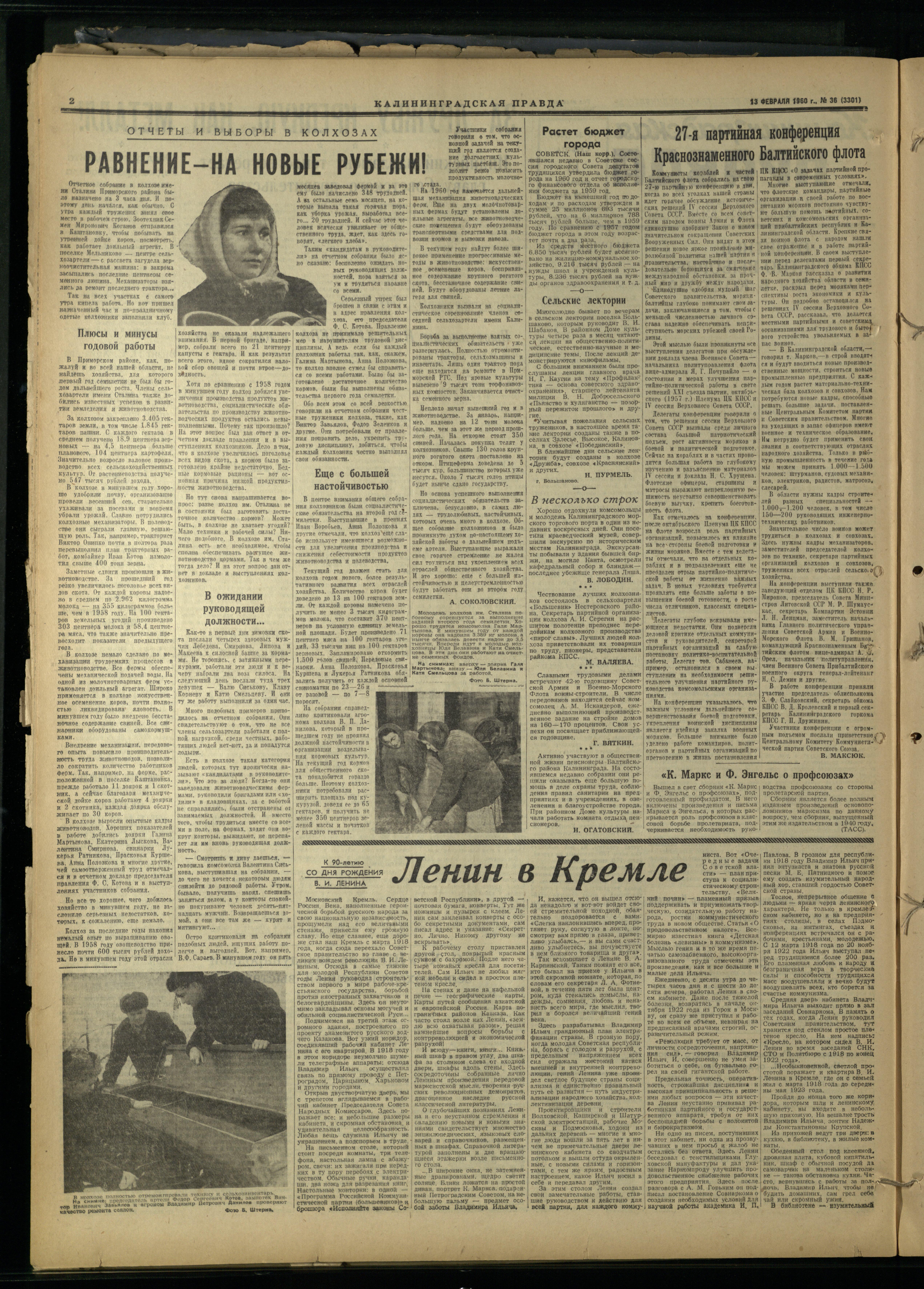 36-2-60-2
