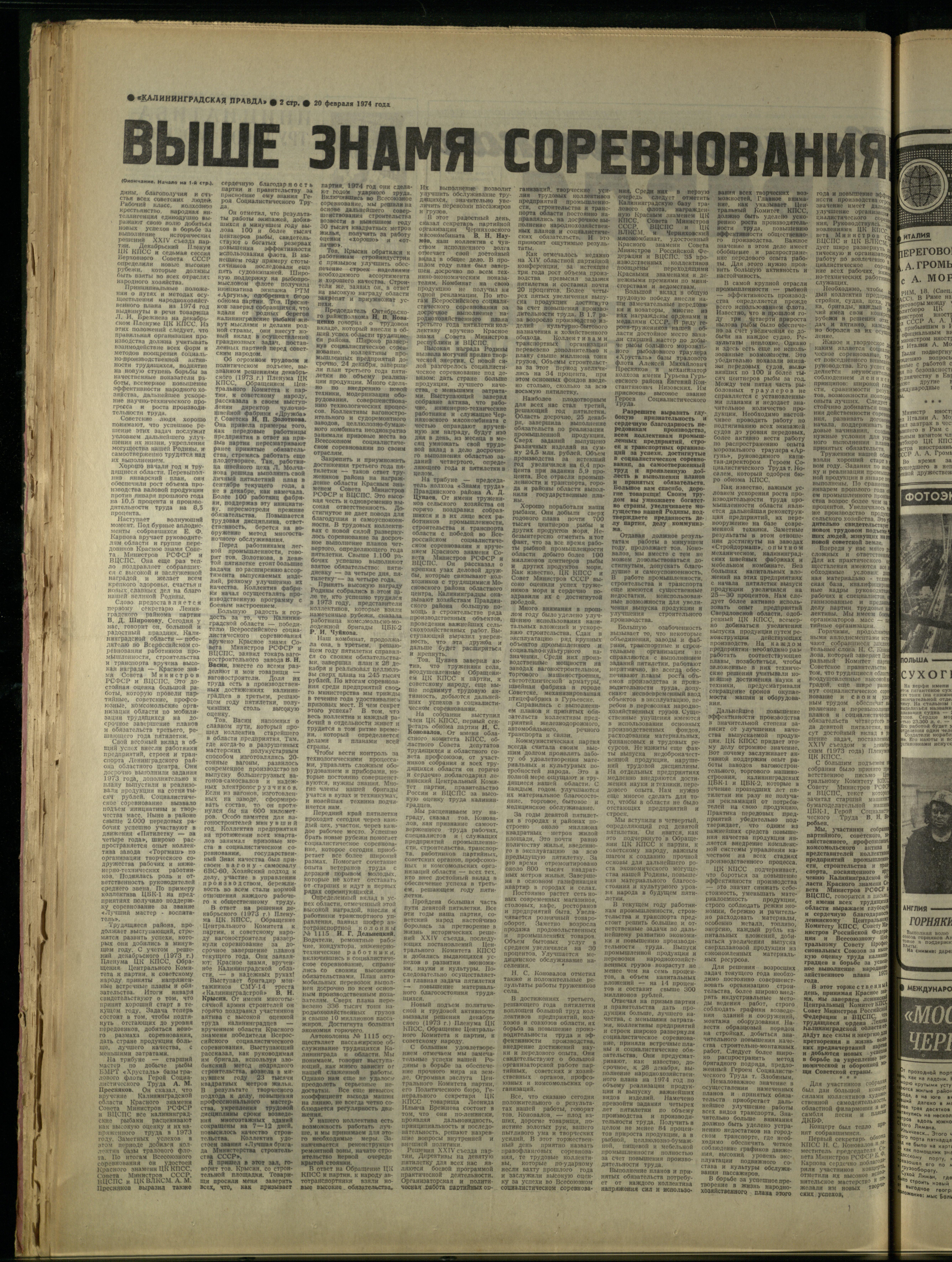 43-2-74-2