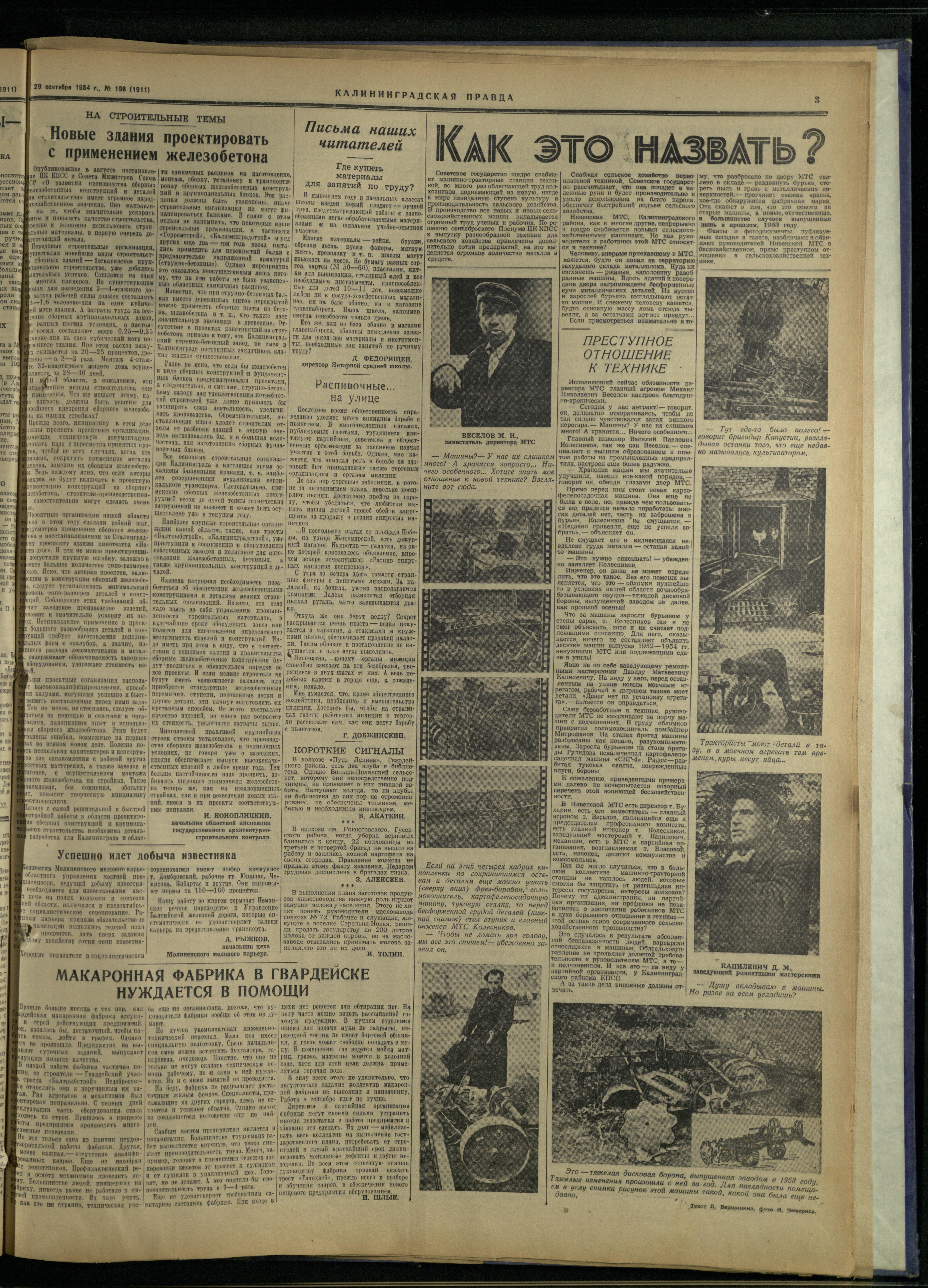 196-9-54-3