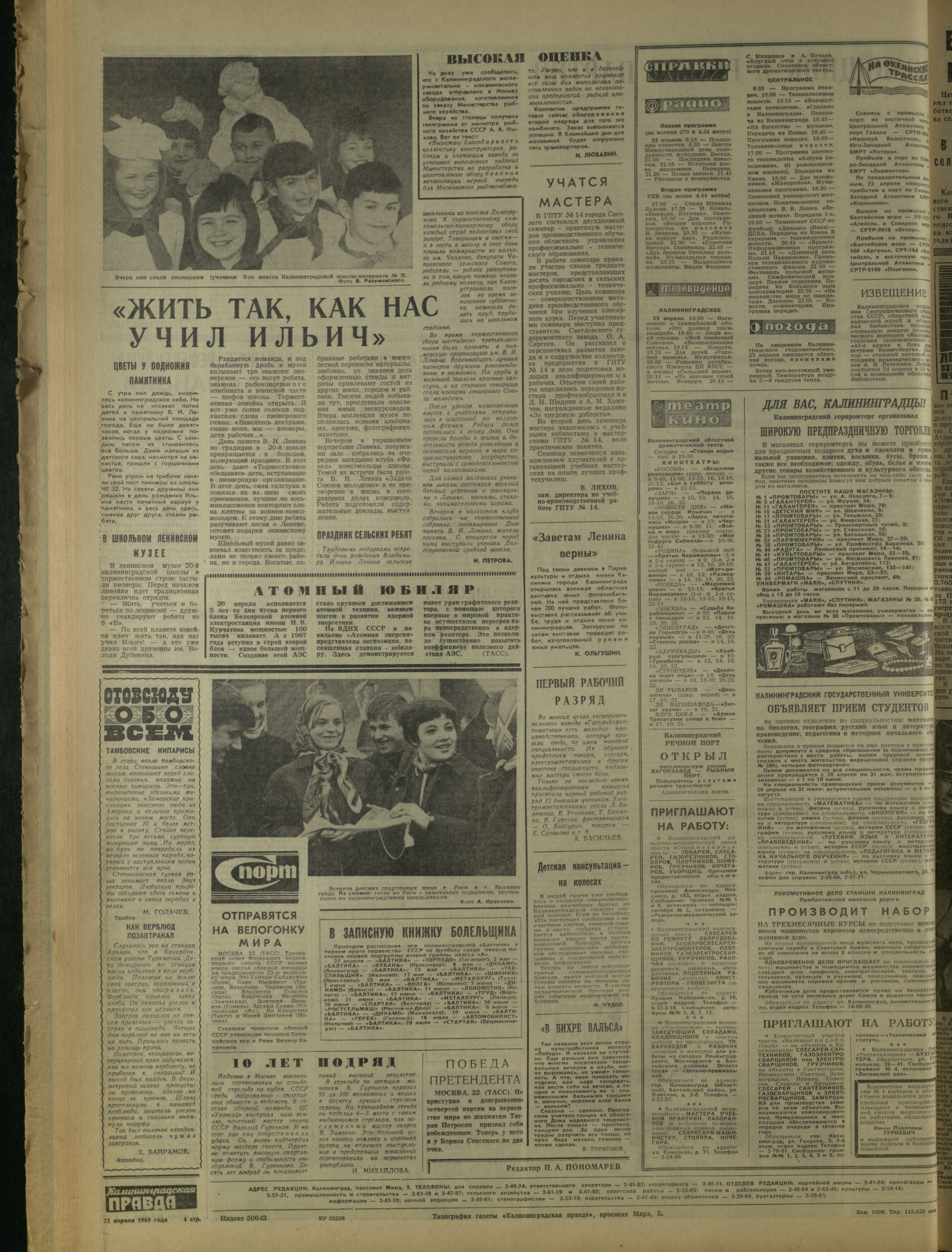 96-4-69-4