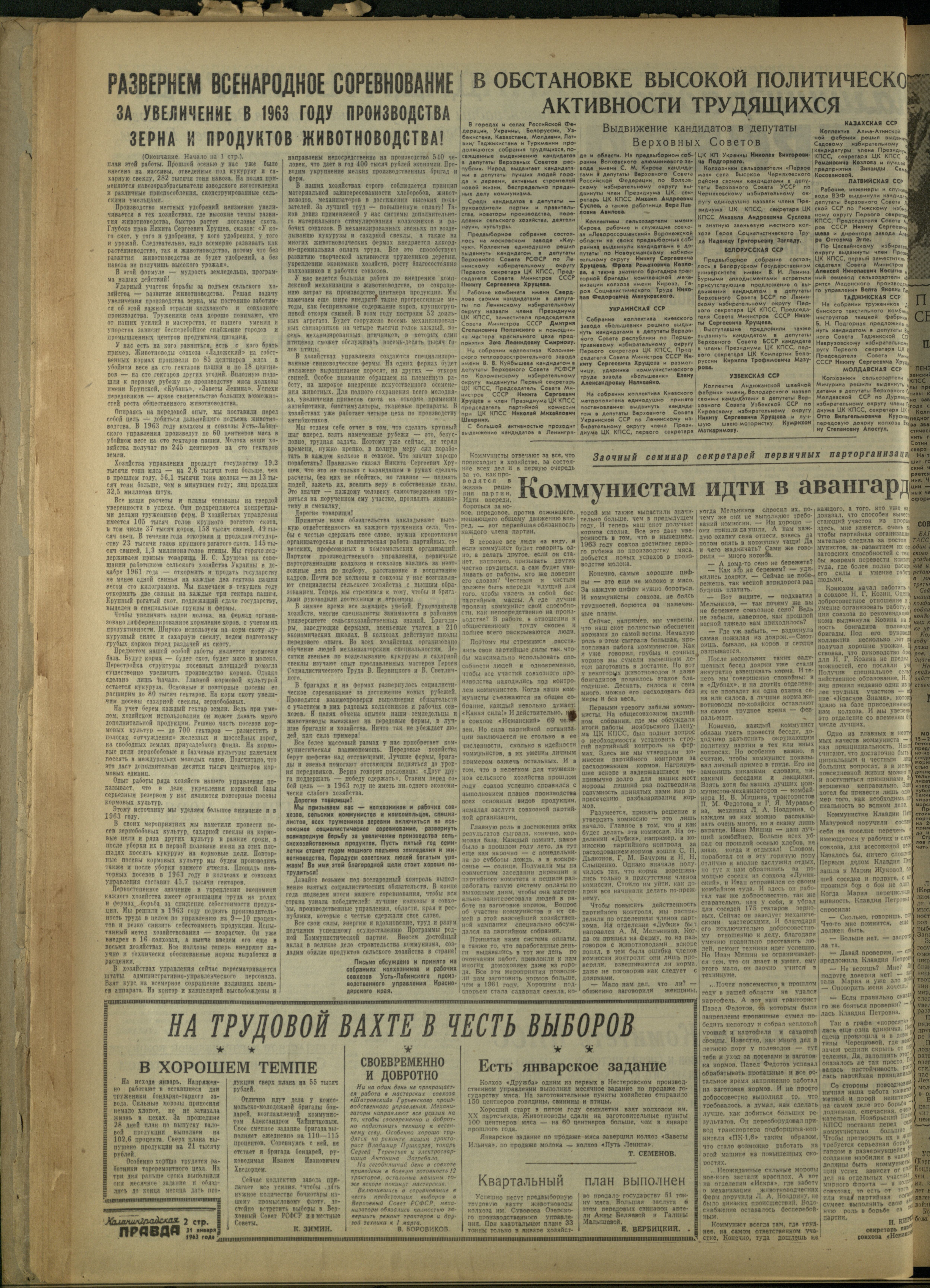 26-1-63-2