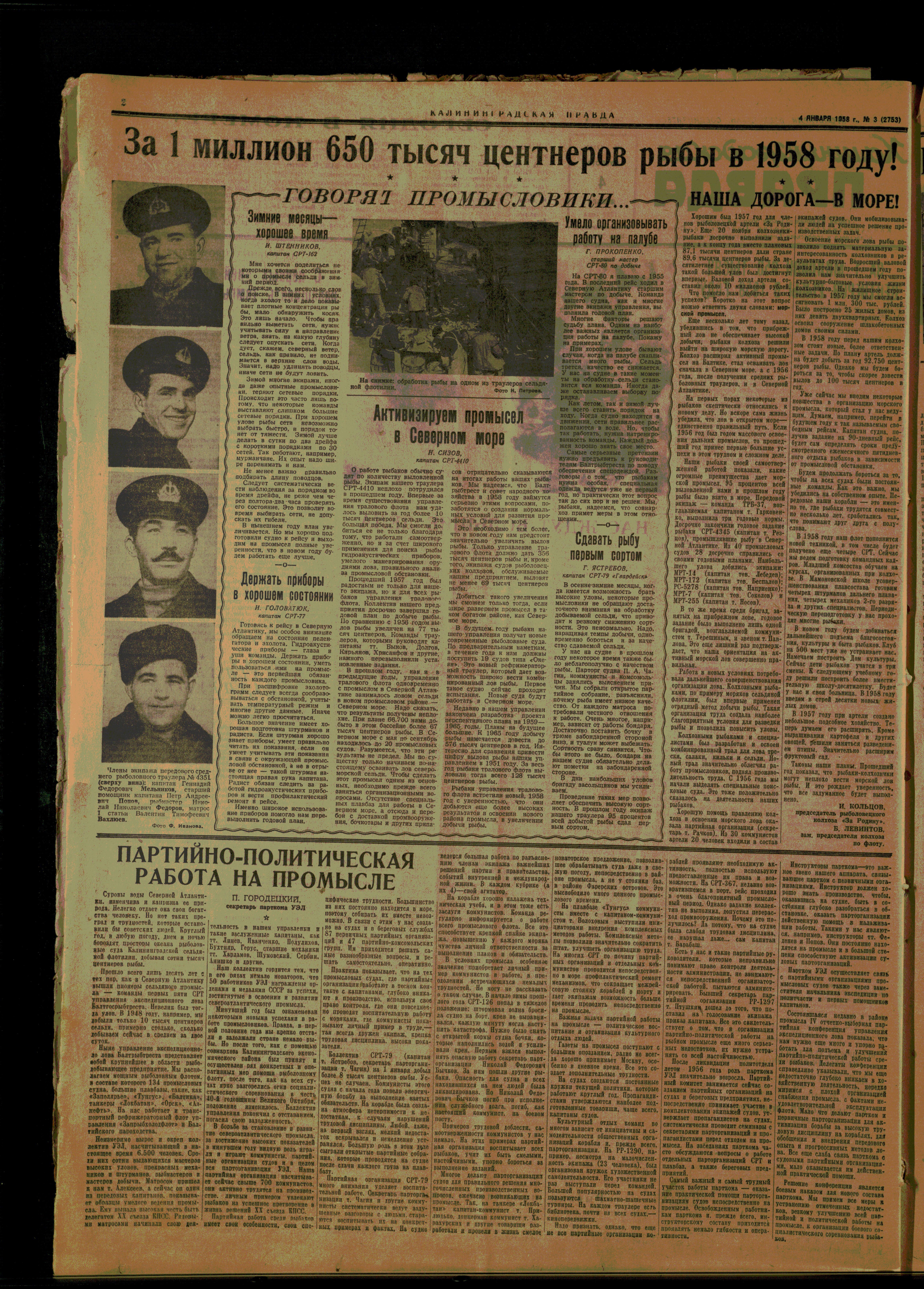 3-1-58-2