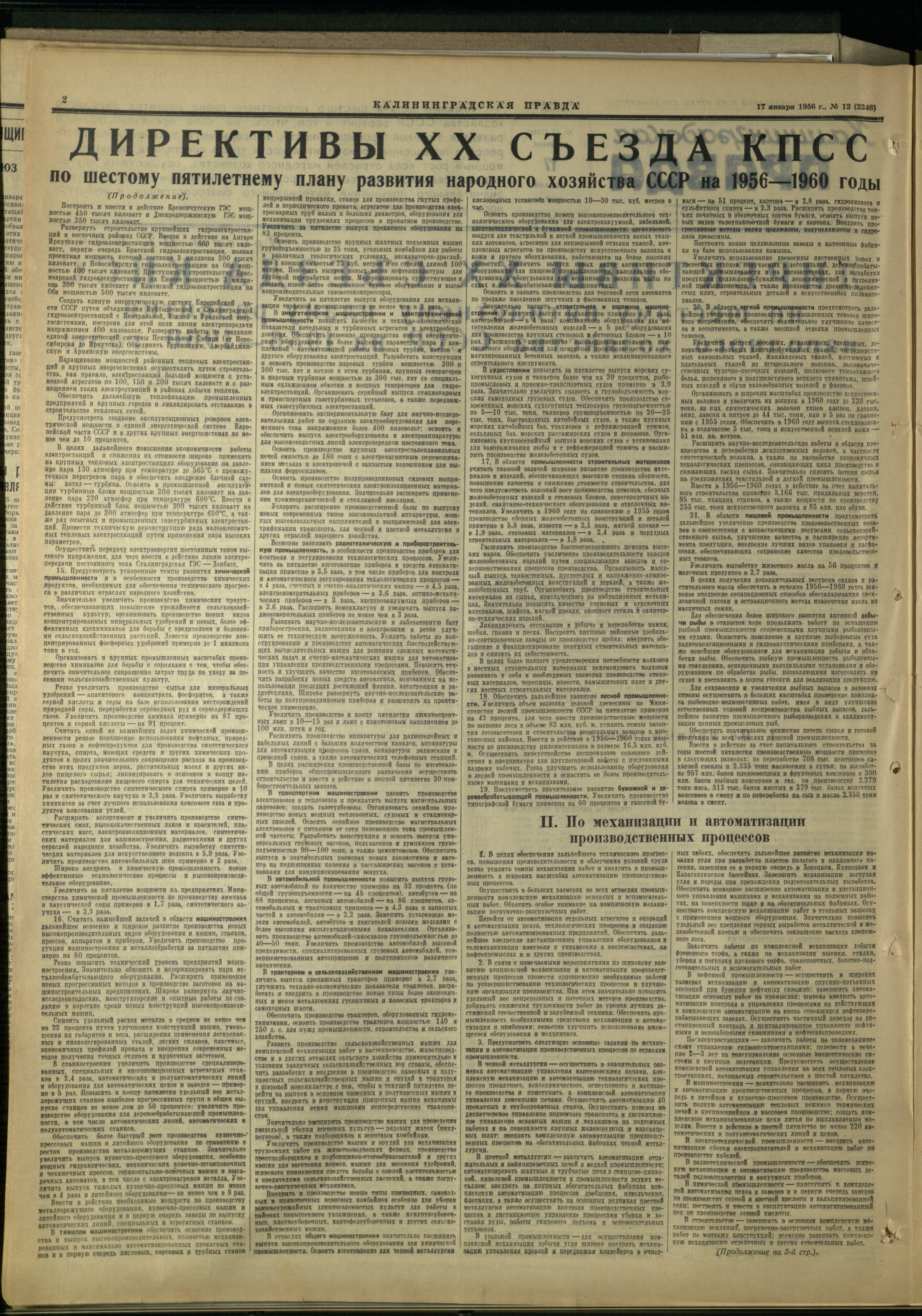 12-1-56-2