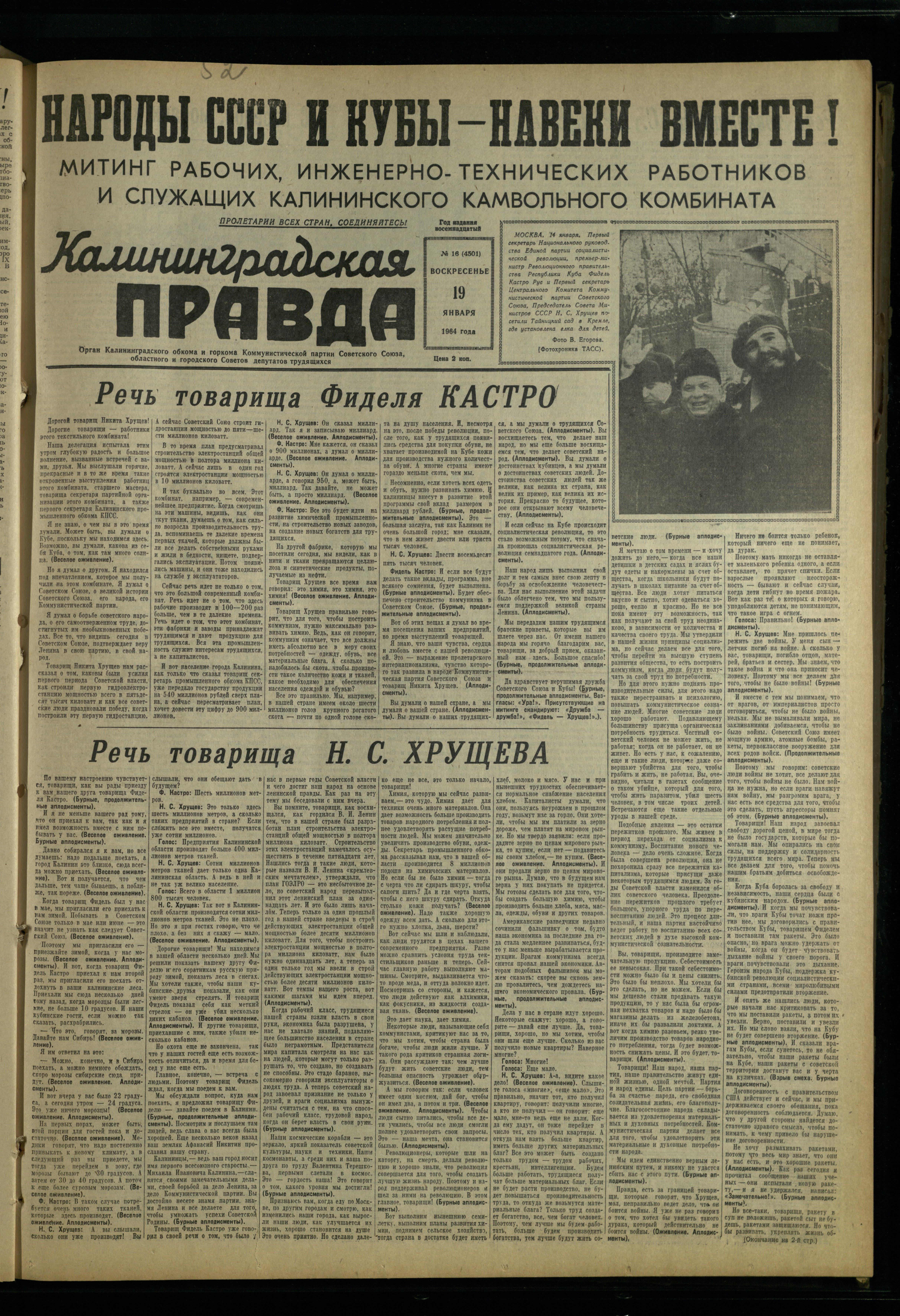 16-1-64-1