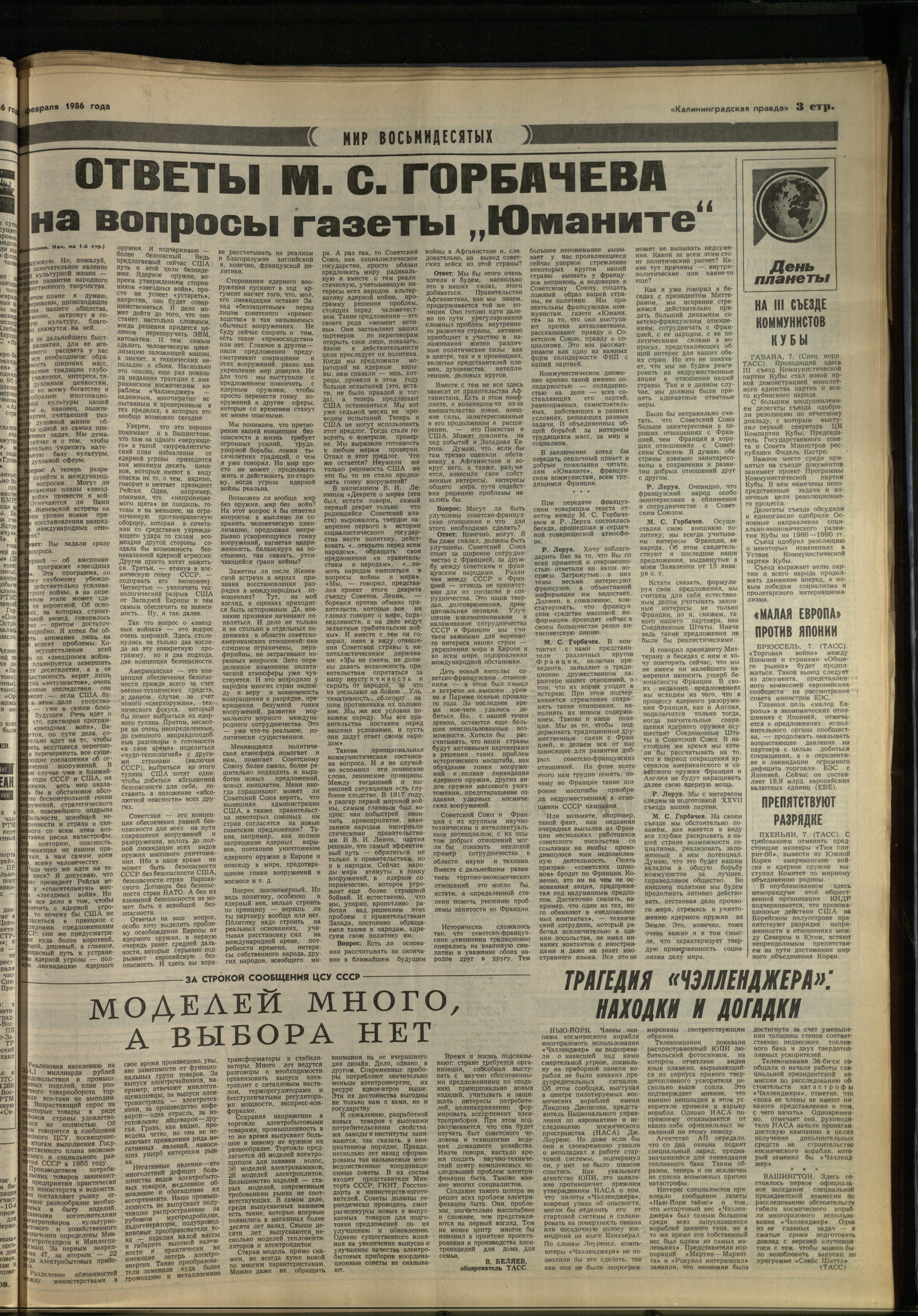 33-2-86-3