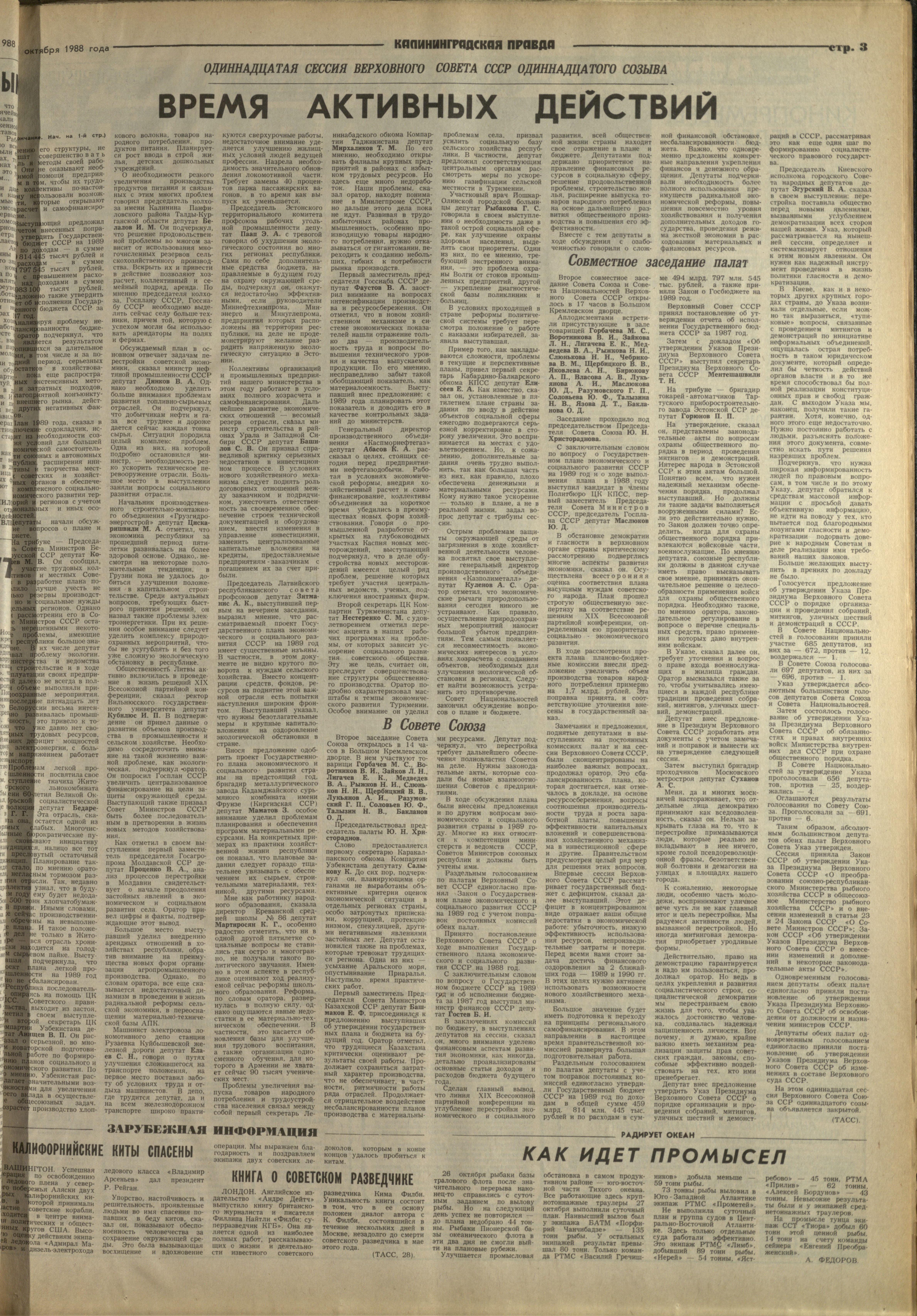 249-10-88-3