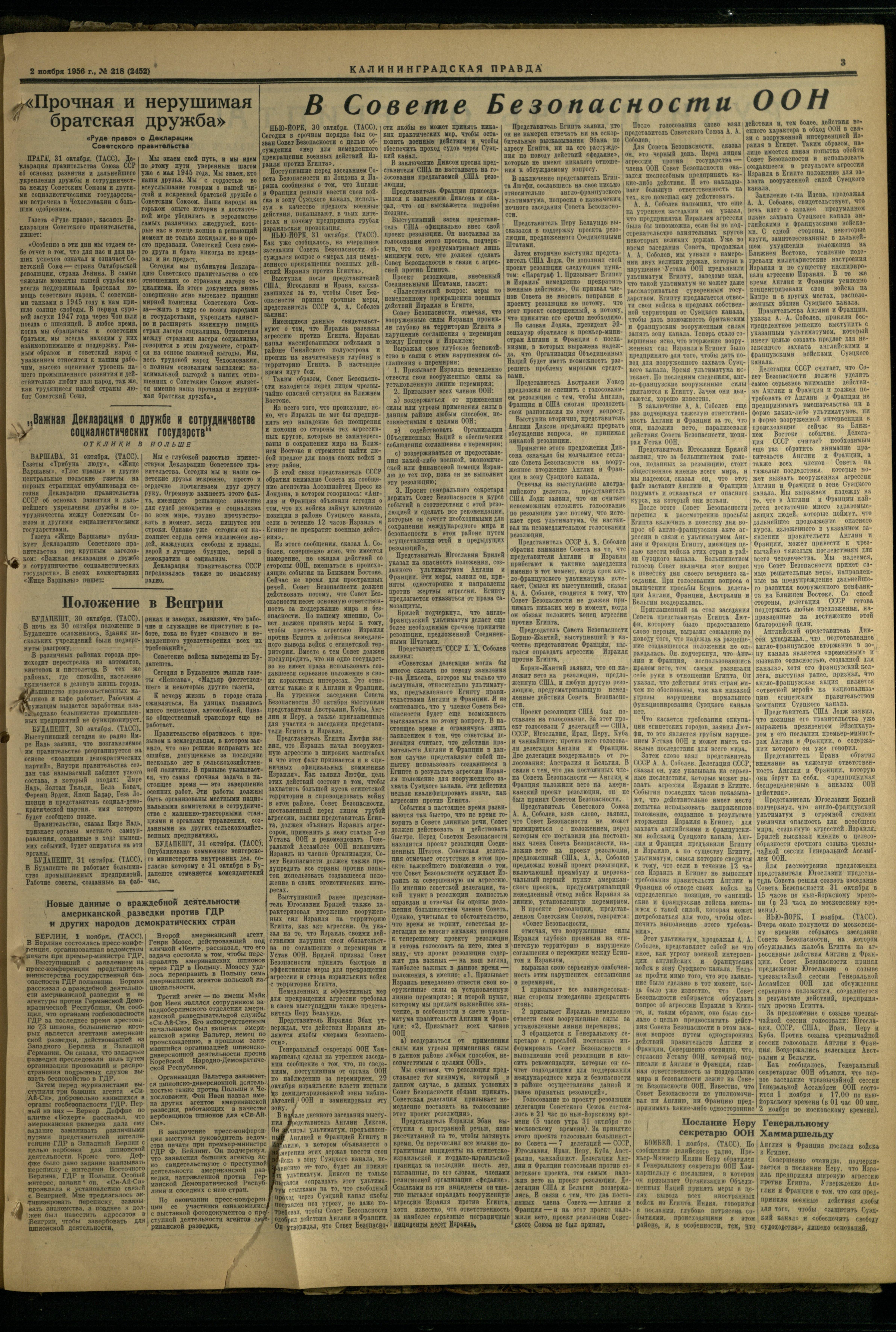 218-11-56-3