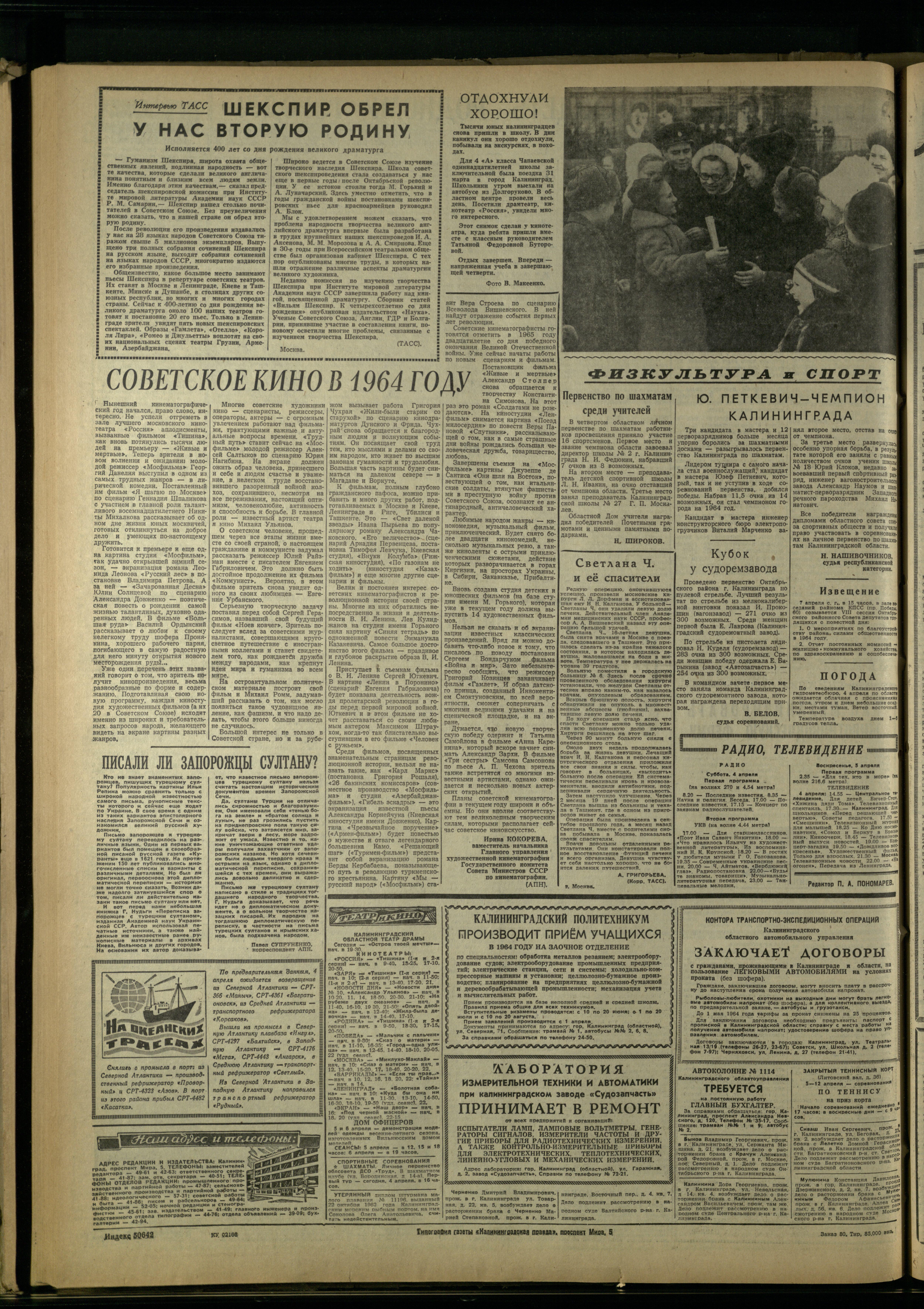 80-4-64-4