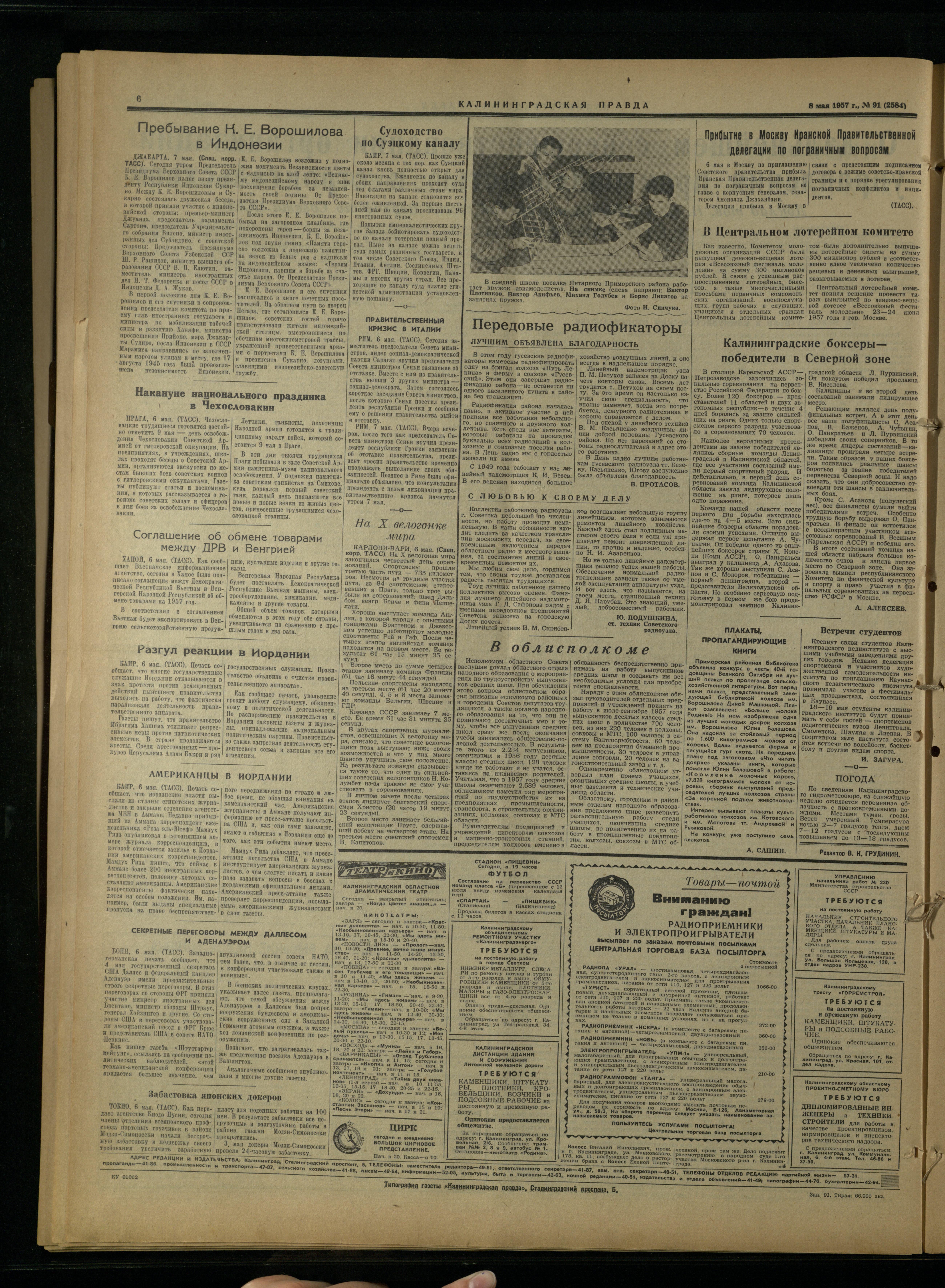 91-5-57-6