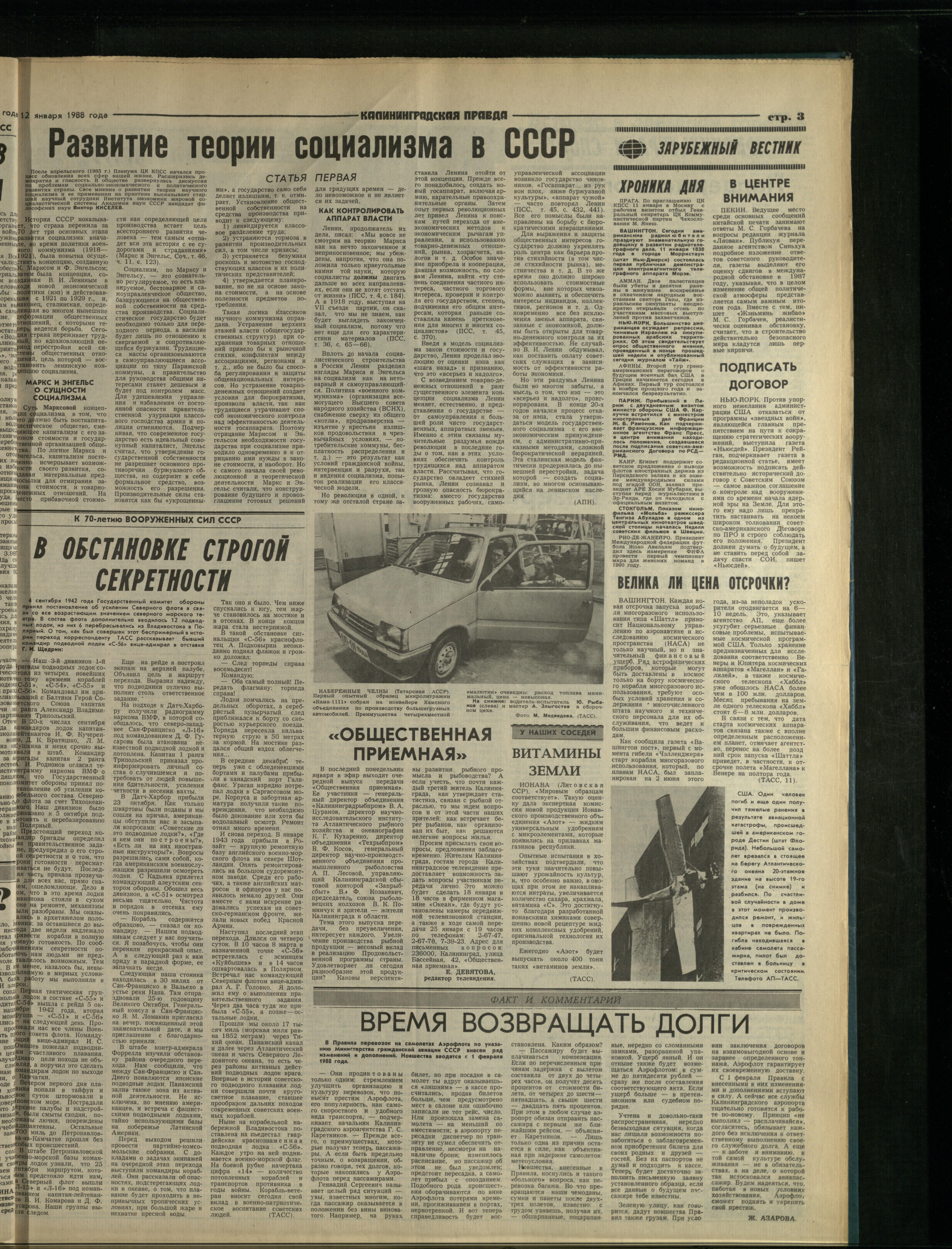 9-1-88-3
