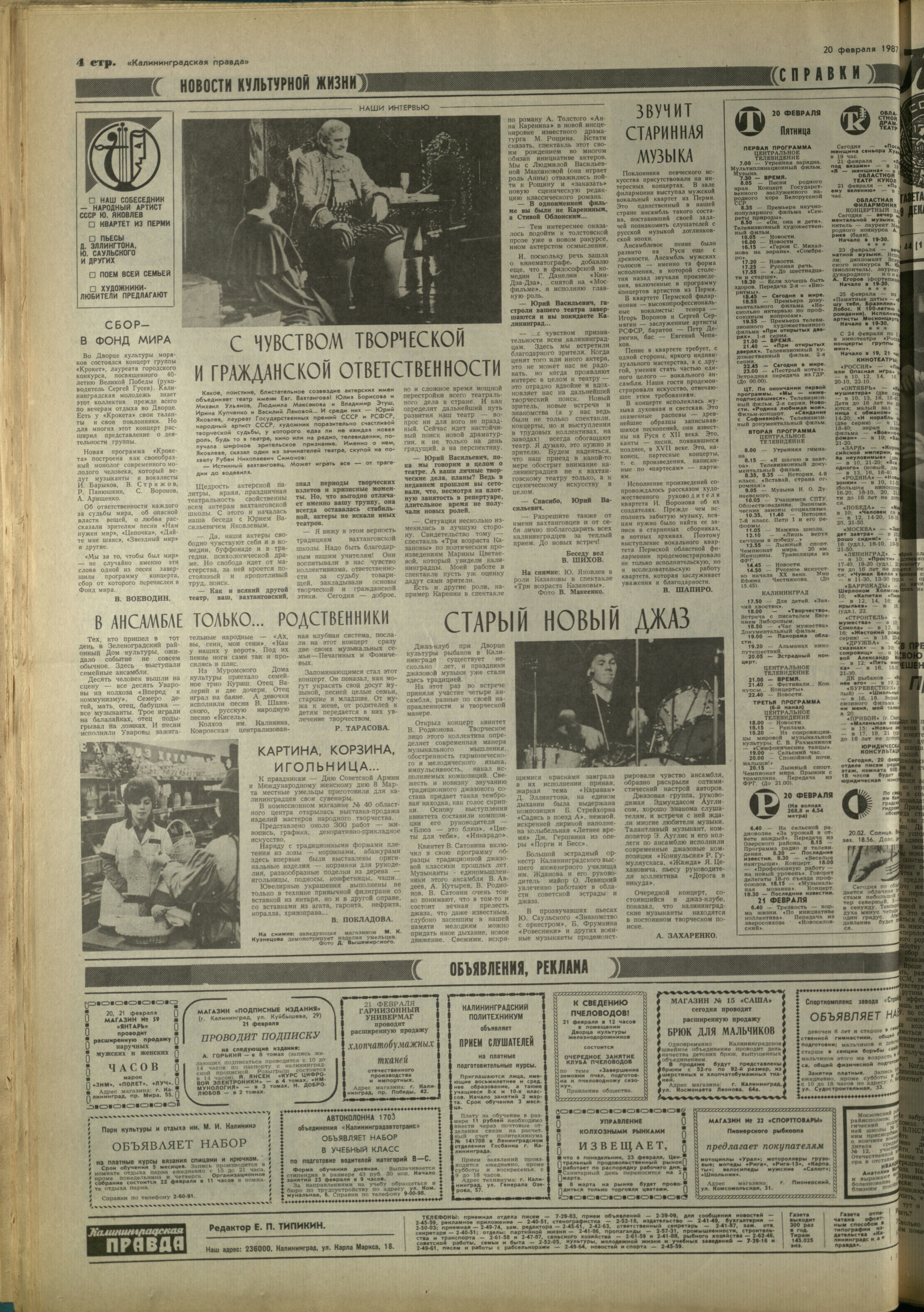 43-2-87-4