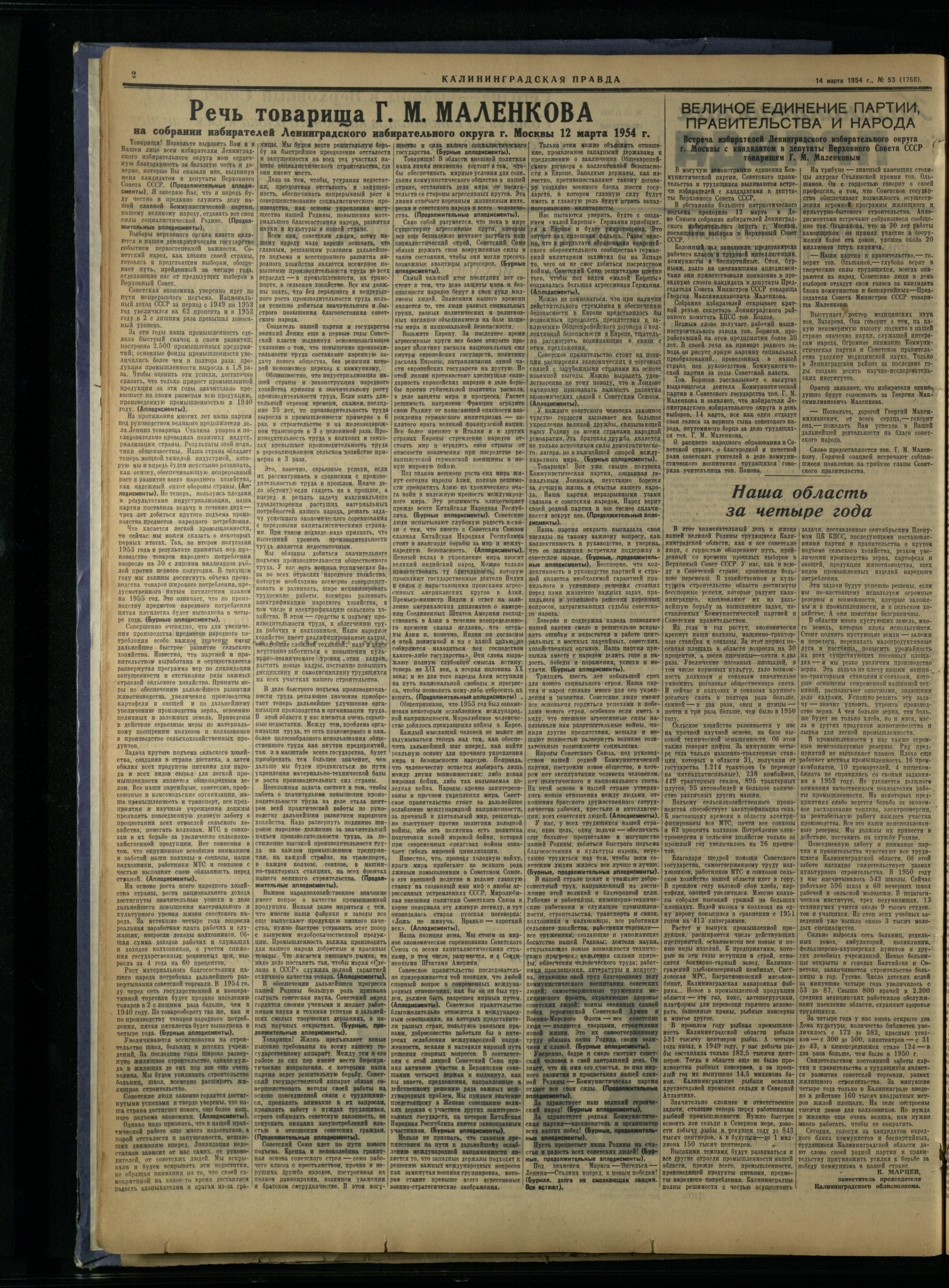 53-3-54-2