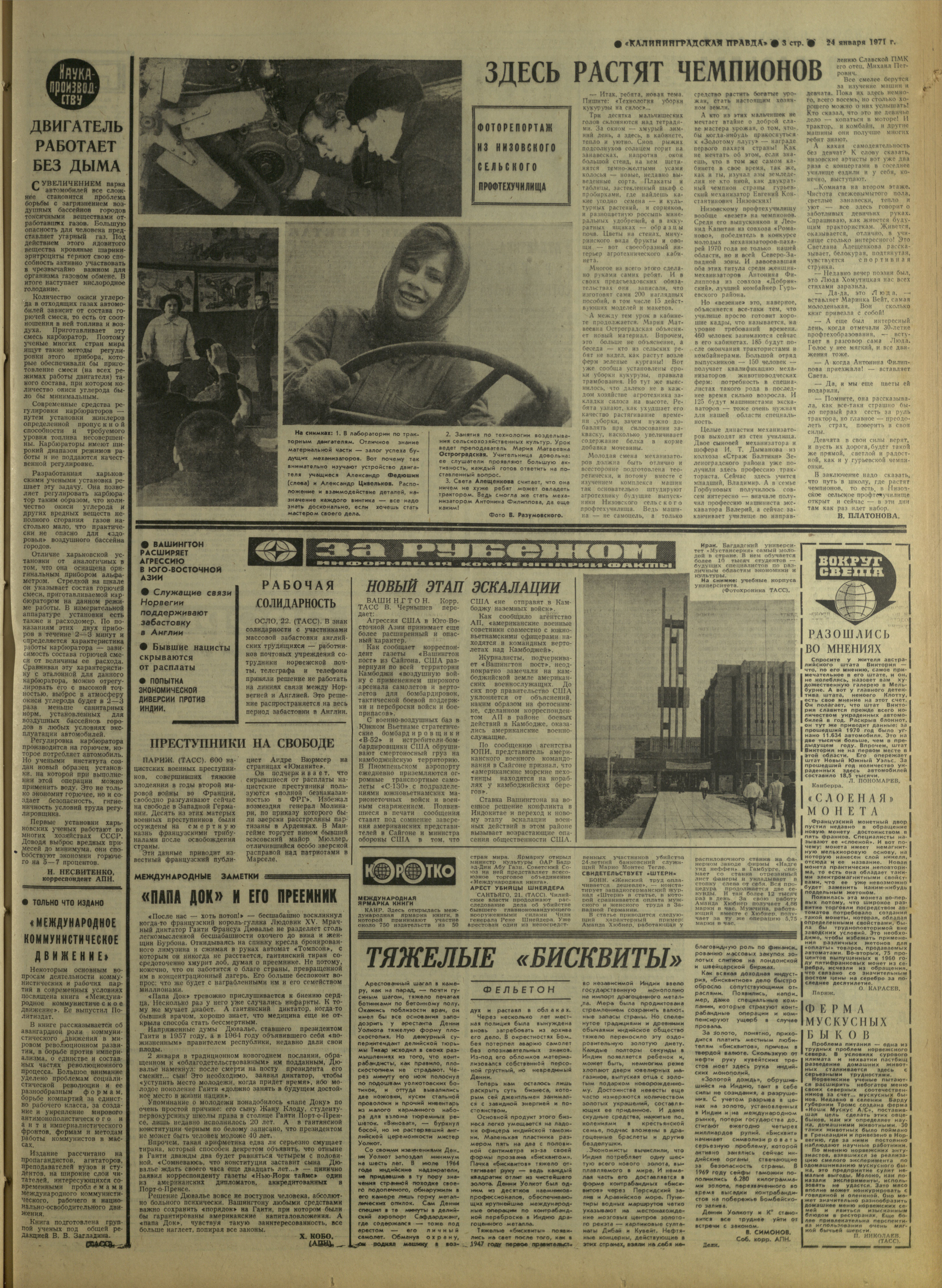 20-1-71-3