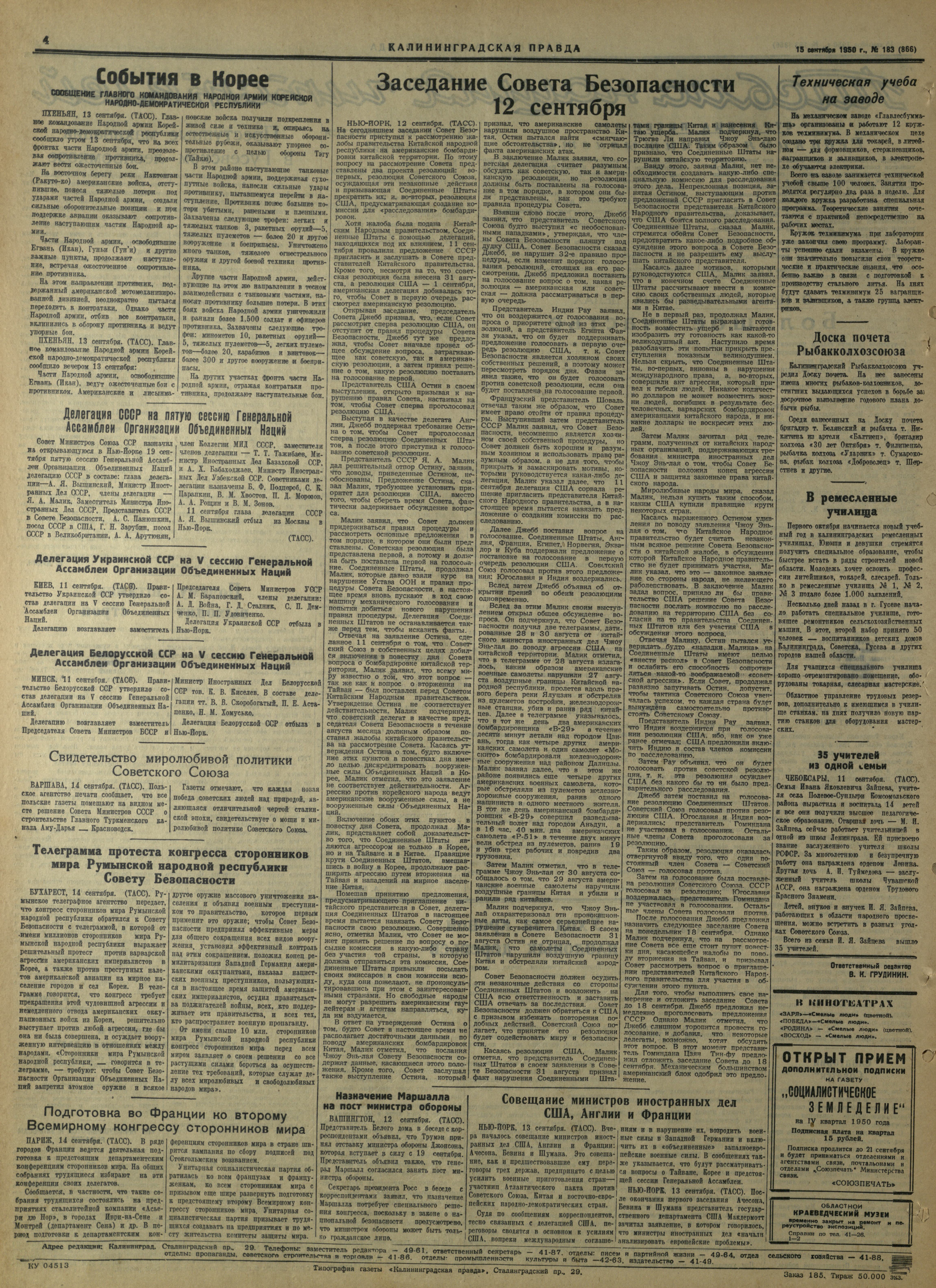 183-9-50-4