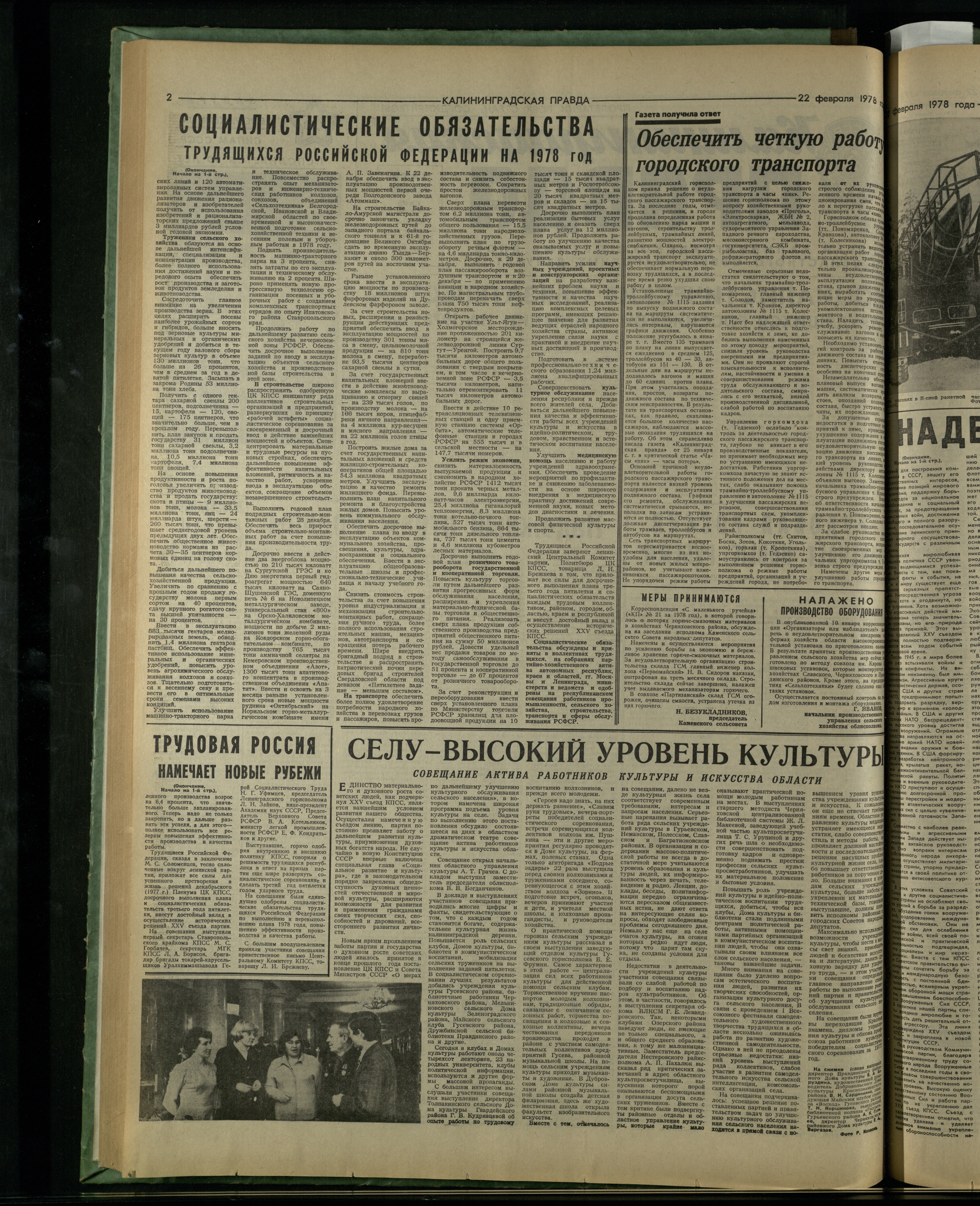 45-2-78-2